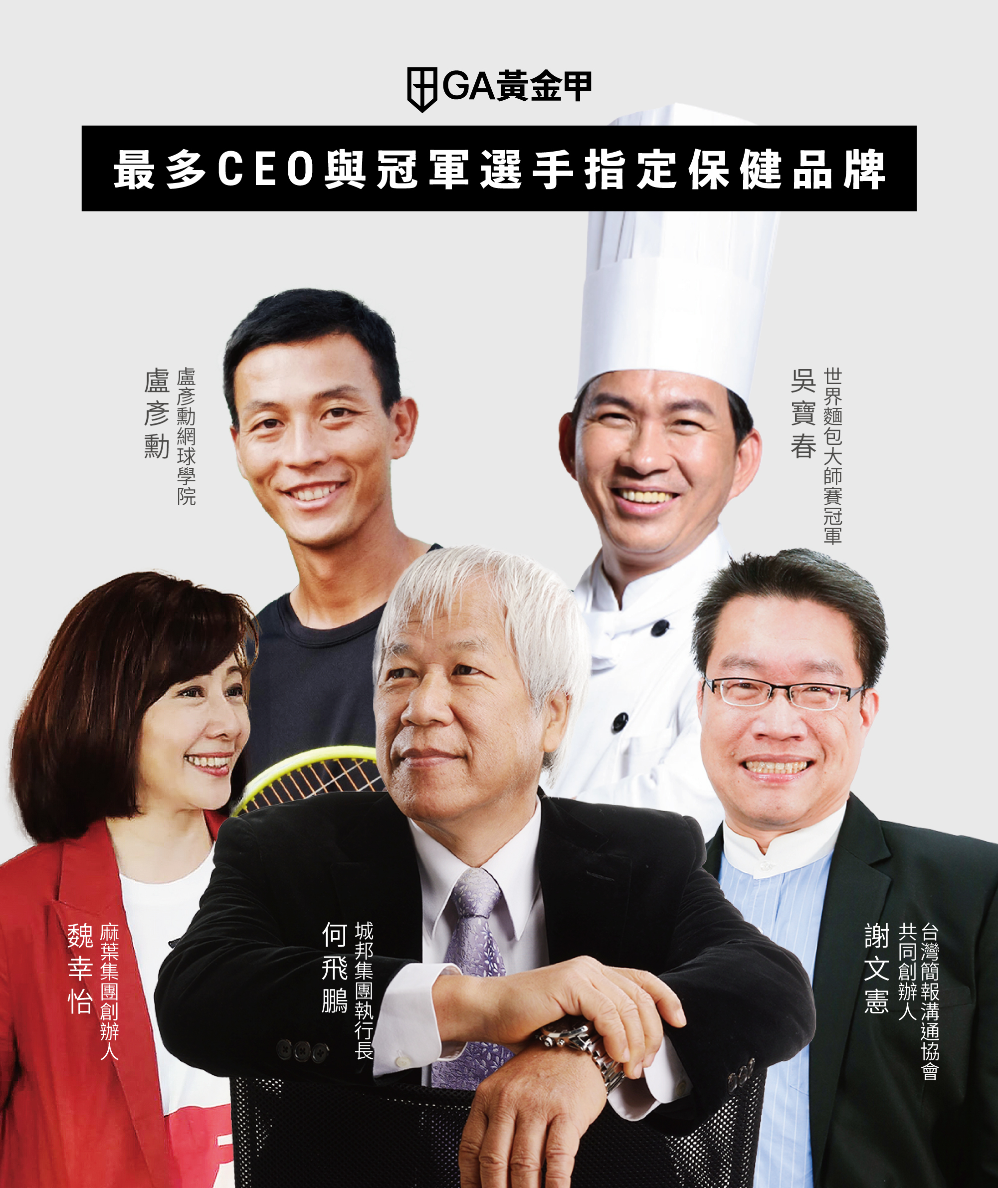 GAGEL太空能量膠_產品介紹圖10好評推薦