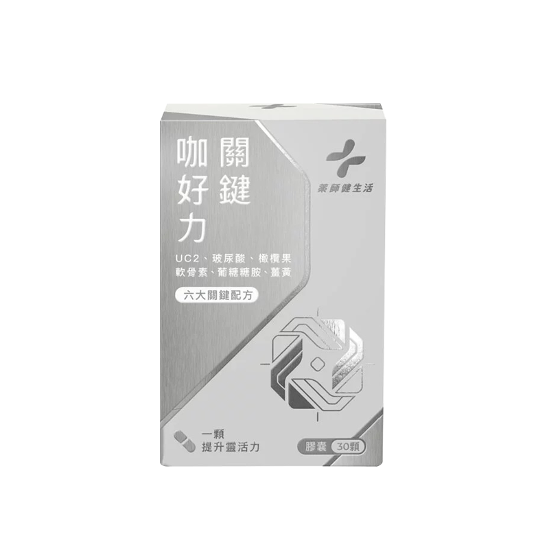 Phargoods 藥師健生活 關鍵咖好力