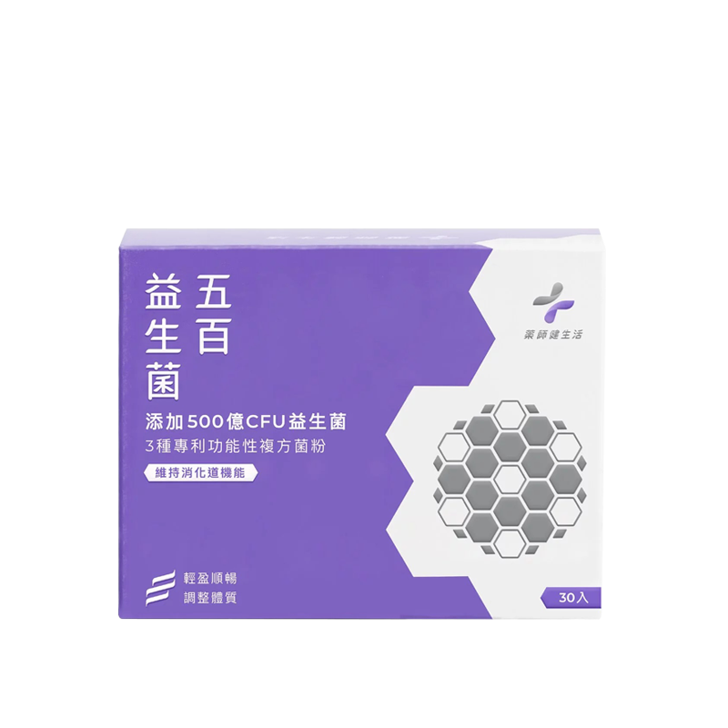 Phargoods 藥師健生活 五百益生菌