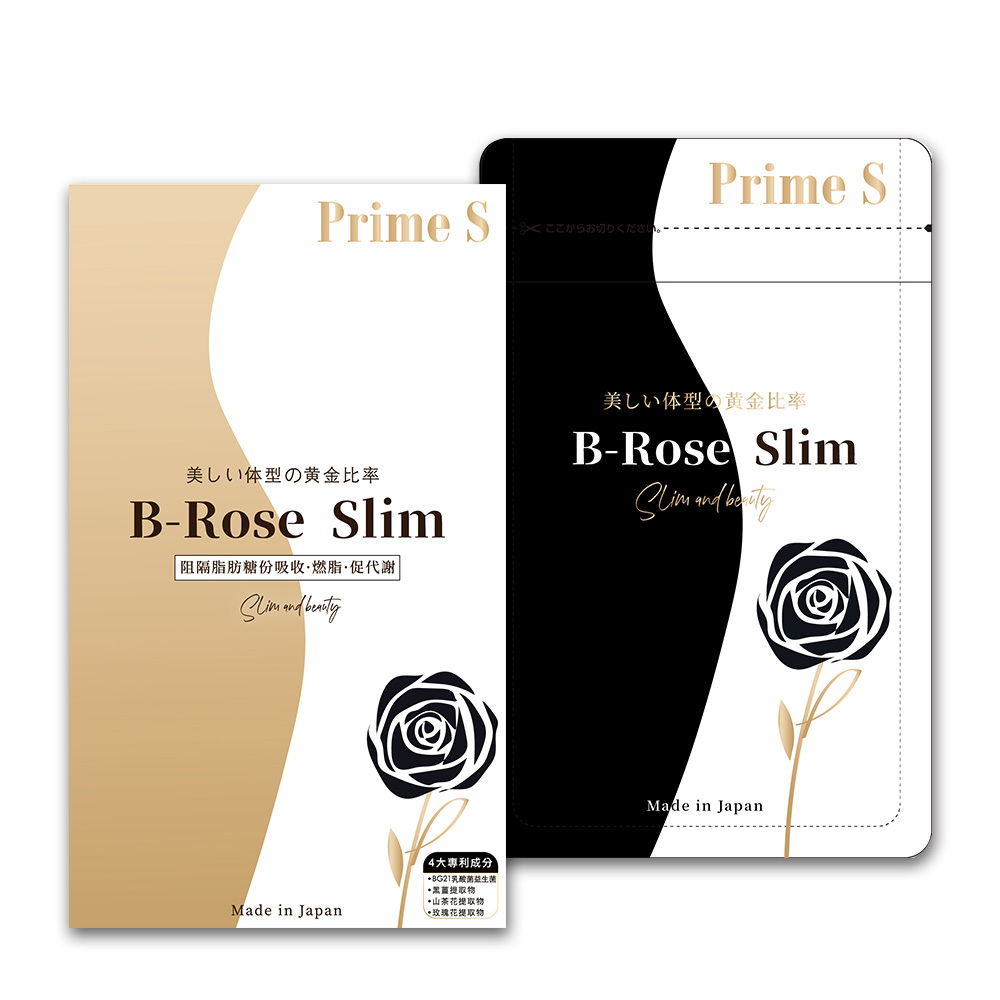 Prime S - B-Rose Slim黑薑玫瑰控脂丸(90粒)