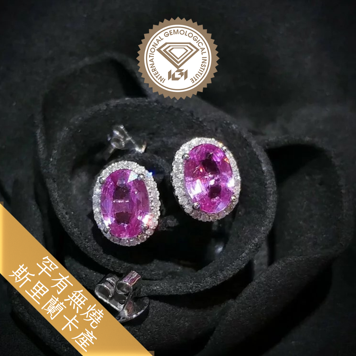 18K White Gold 1.64ct Sapphire and Diamond Earrings