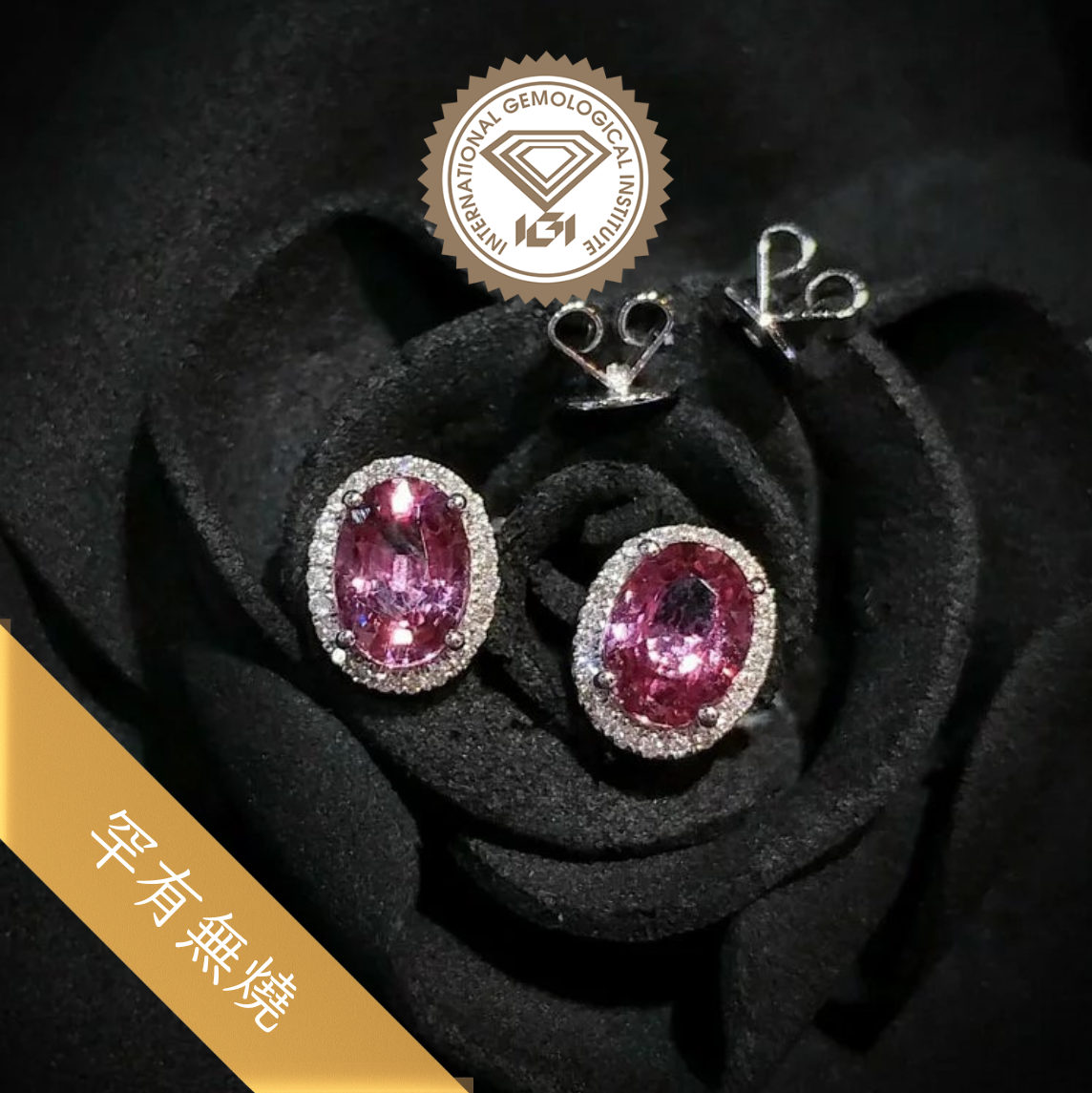 18K White Gold 1.77ct Sapphire and Diamond Earrings