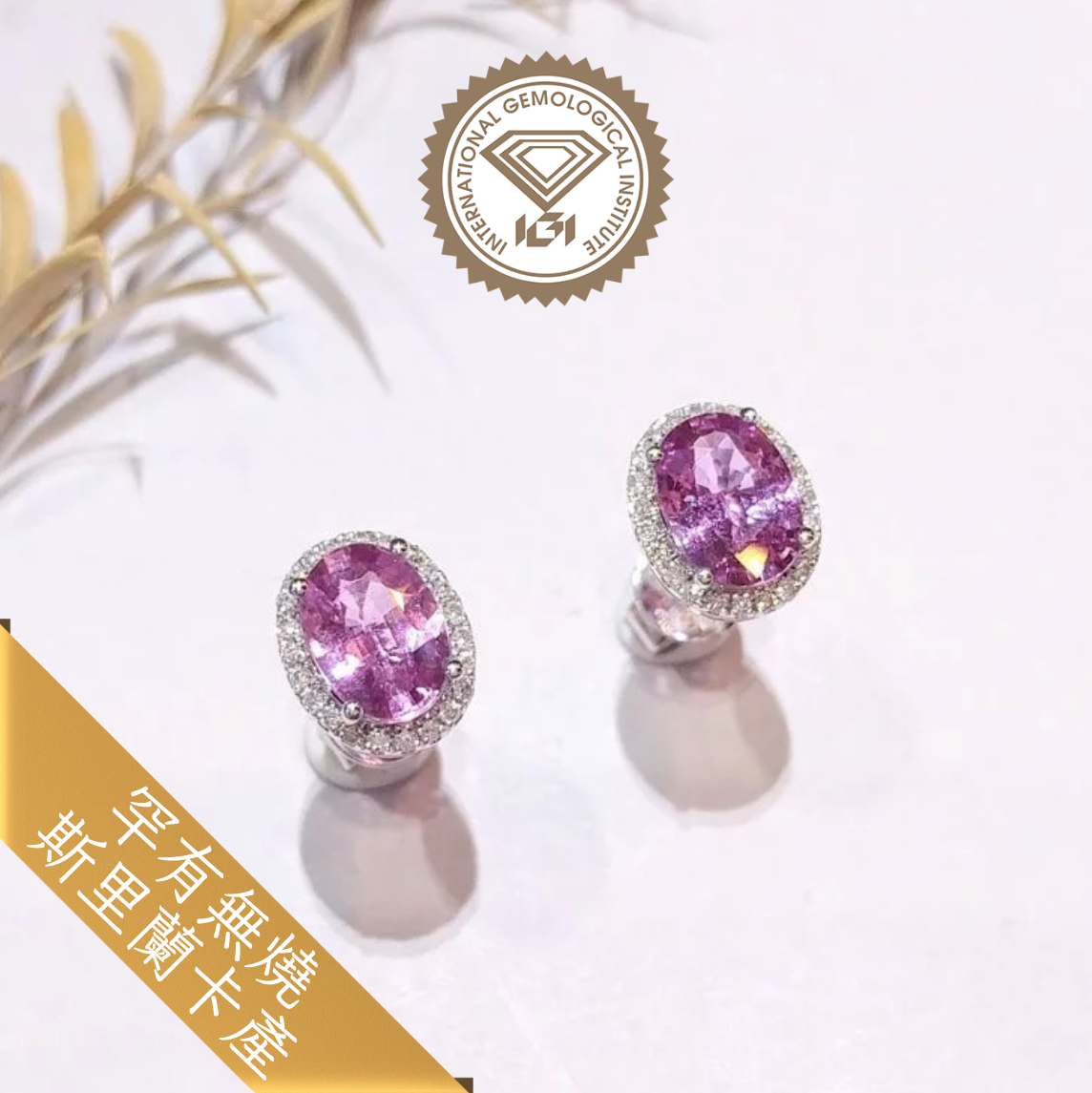 18K White Gold 1.85ct Sapphire and Diamond Earrings