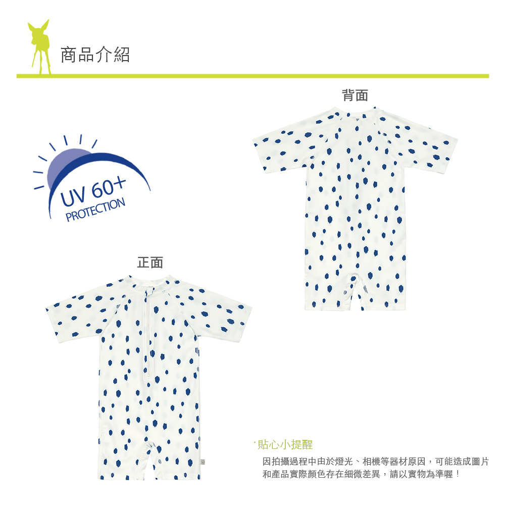 LASSIG兒童泳衣,透氣快乾材質,防曬抗UV紫外線,經國際無毒安全認證。游泳尿布褲/寶寶長袖短袖泳衣/連身泳裝/沙灘巾/嬰兒遮陽帽,多款式可挑選
