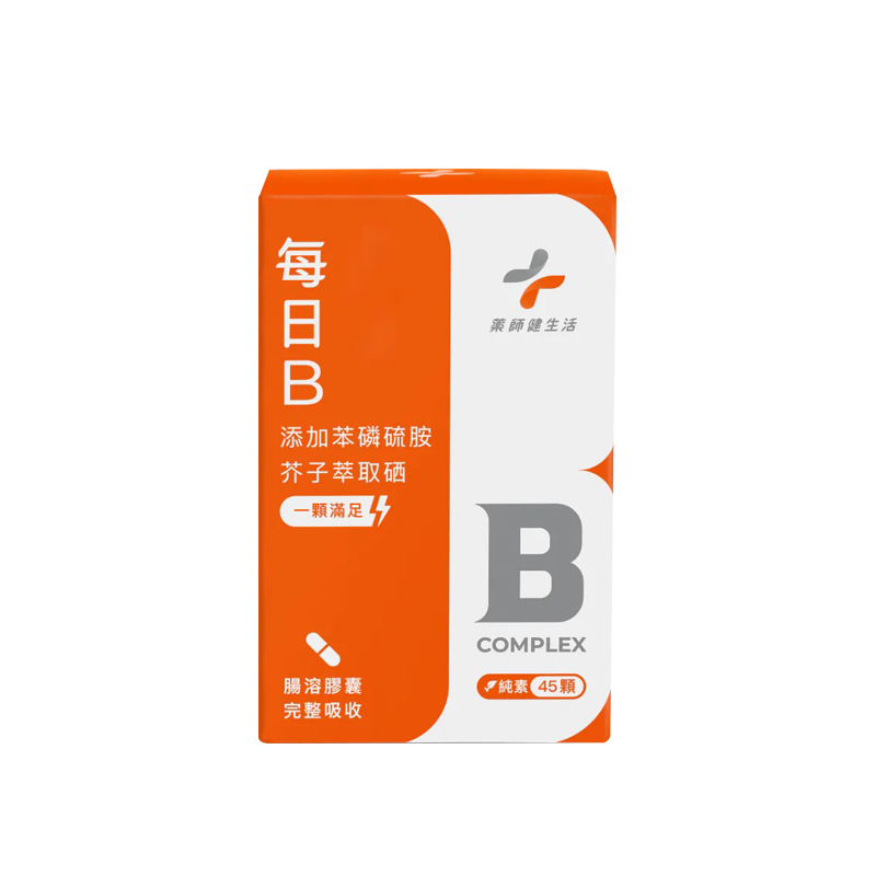 Phargoods 藥師健生活 每日B