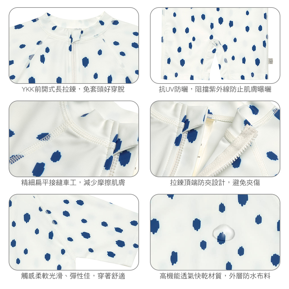 LASSIG兒童泳衣,透氣快乾材質,防曬抗UV紫外線,經國際無毒安全認證。游泳尿布褲/寶寶長袖短袖泳衣/連身泳裝/沙灘巾/嬰兒遮陽帽,多款式可挑選