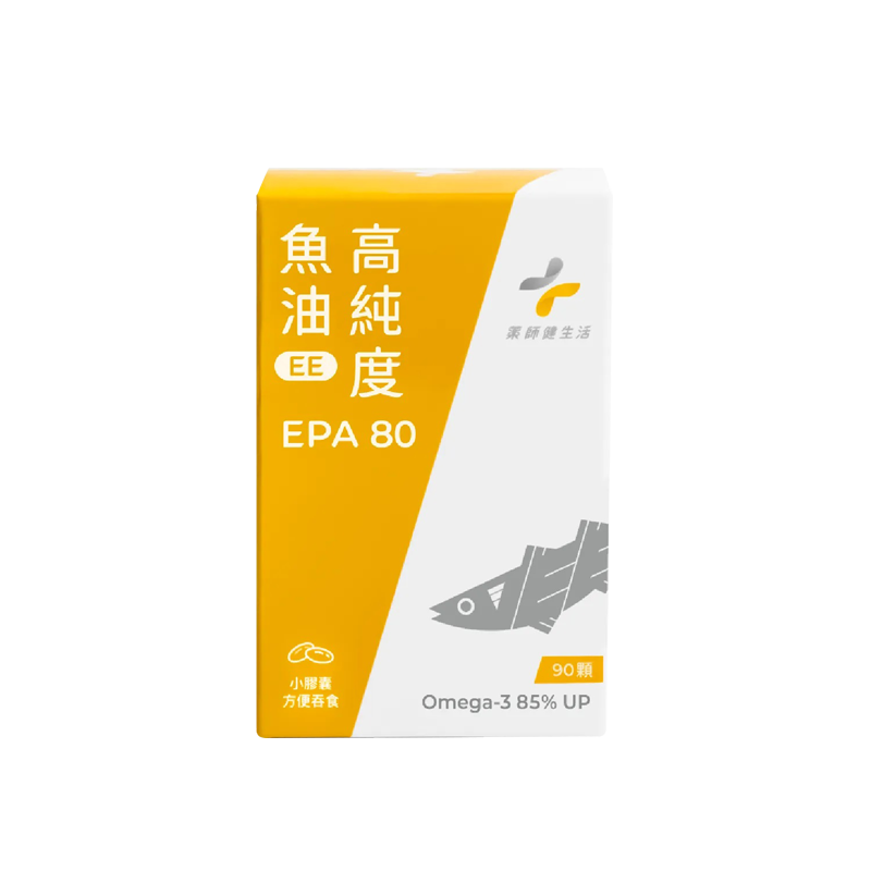 Phargoods 藥師健生活 EPA80高純度魚油