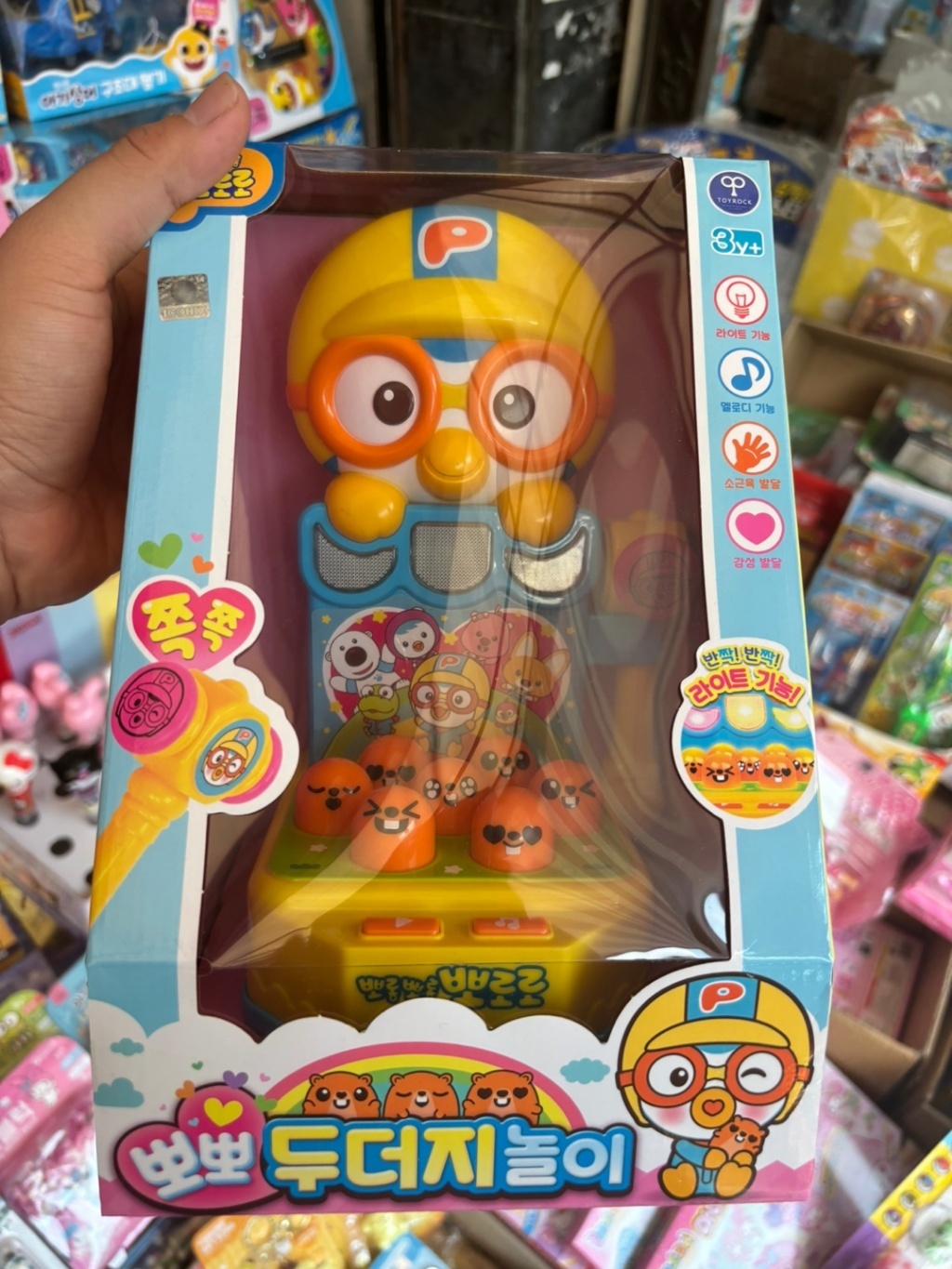 韓國代購_PORORO打地鼠機