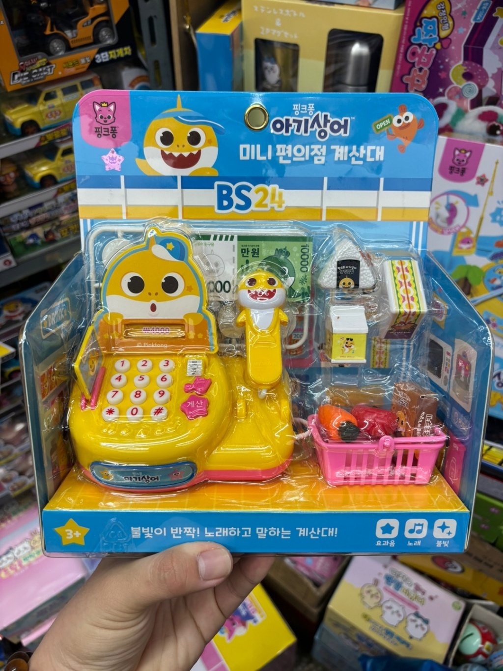 韓國代購_鯊魚寶寶迷你收銀機