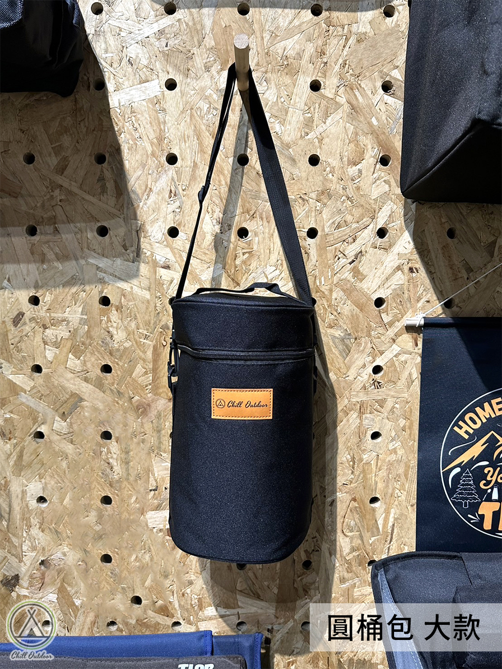 Chill Outdoor 圓桶收納袋 大款