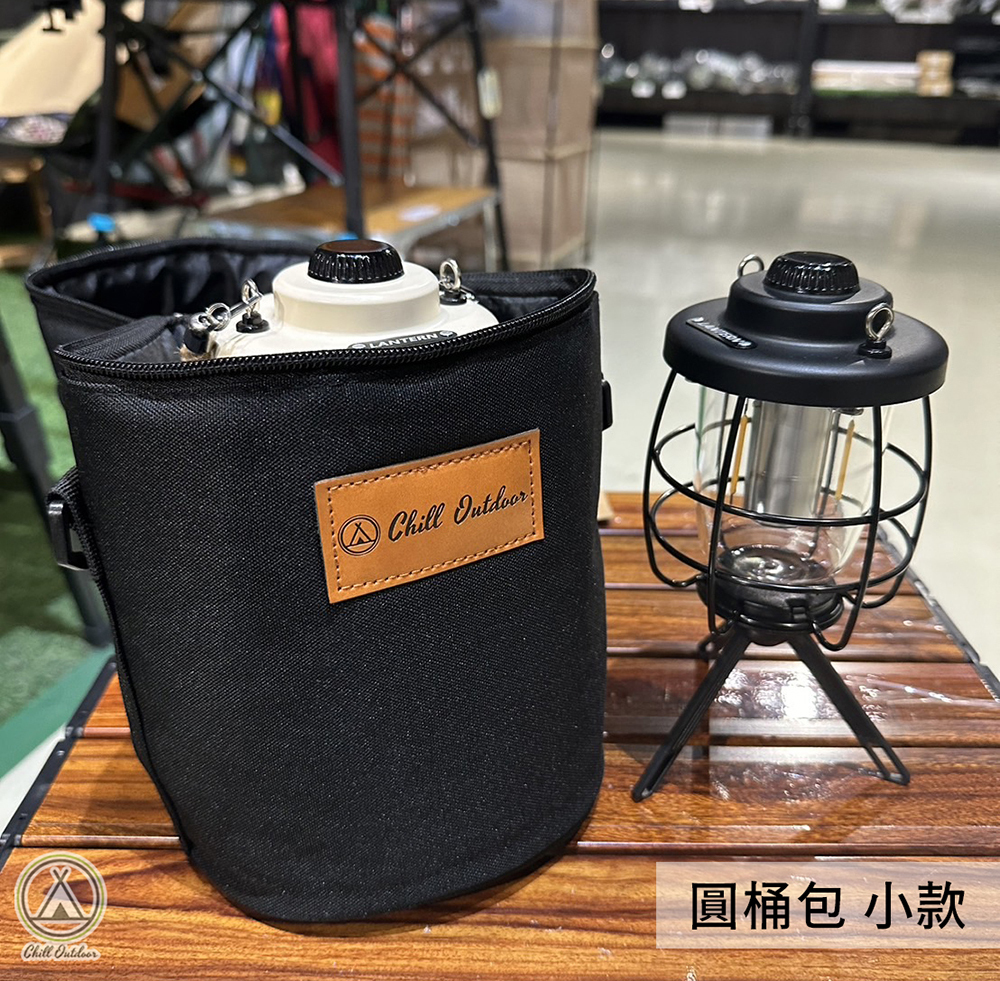 Chill Outdoor 圓桶收納袋 小款