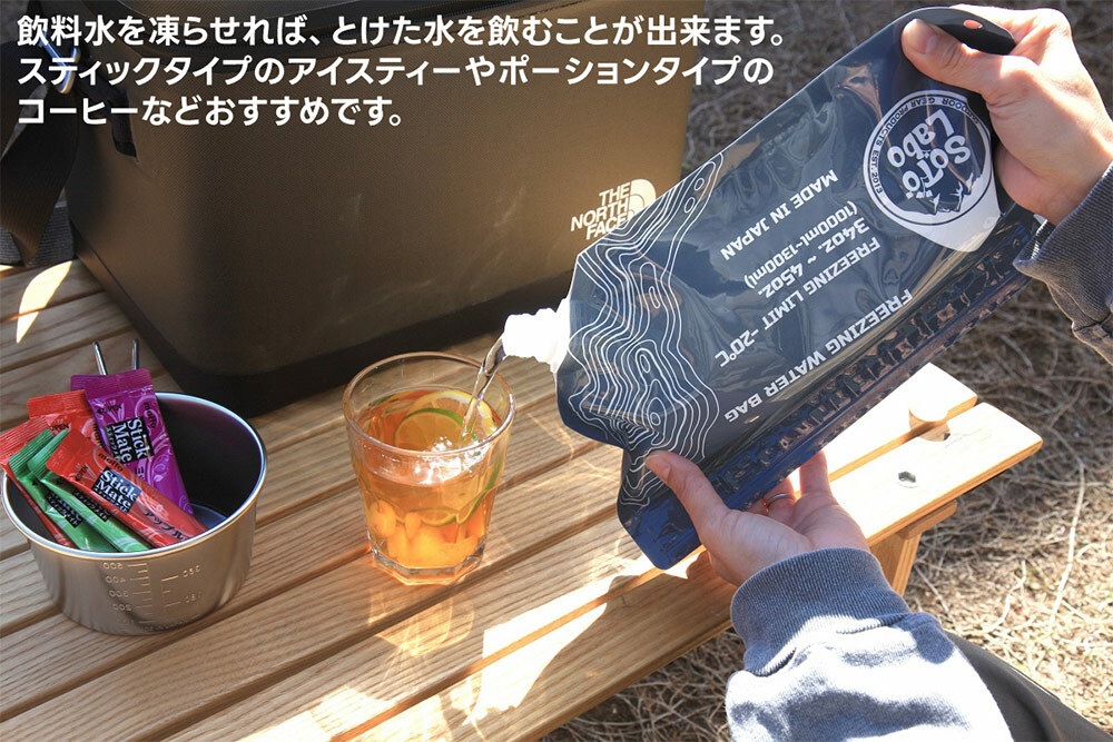 Sotolabo Freezing Water Bag 戶外冰桶二用水袋