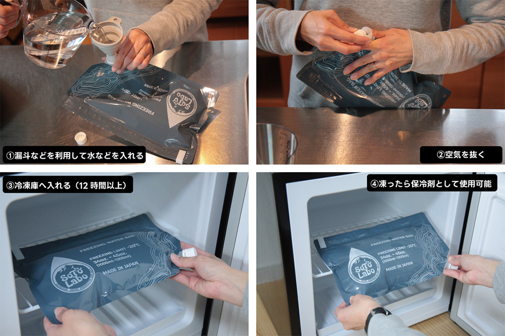 Sotolabo Freezing Water Bag 戶外冰桶二用水袋