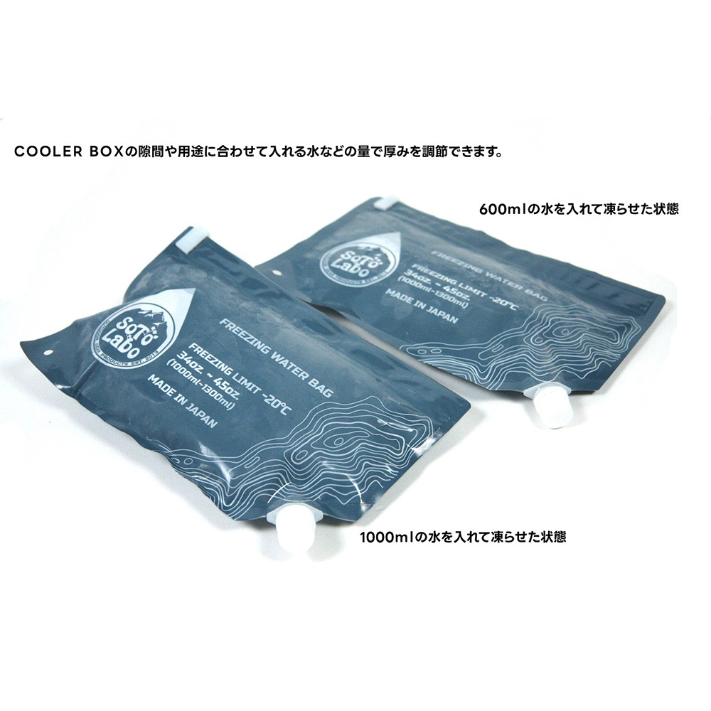 Sotolabo 戶外冰桶二用水袋
