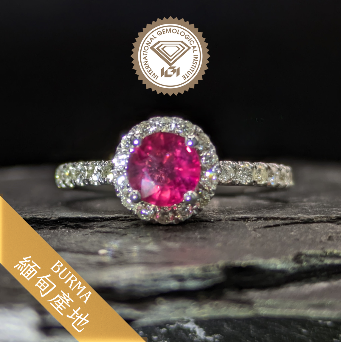 18K White Gold 0.70ct Ruby and Diamond Ring