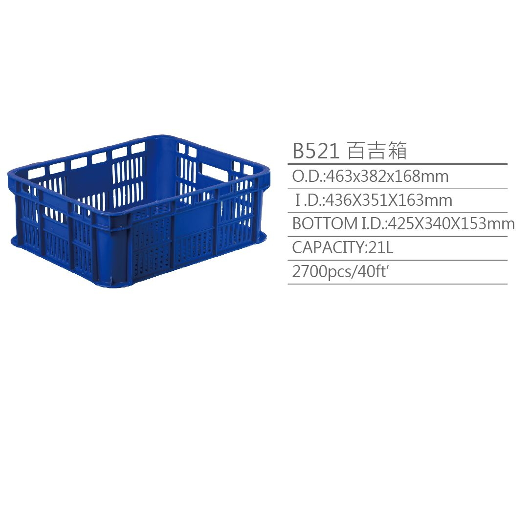 【B521百吉箱】塑膠籃 物流儲運箱 工具箱 收納箱 零件箱 分類箱 置物箱 整理箱 倉儲物流專用 台灣製造 KM包材職人