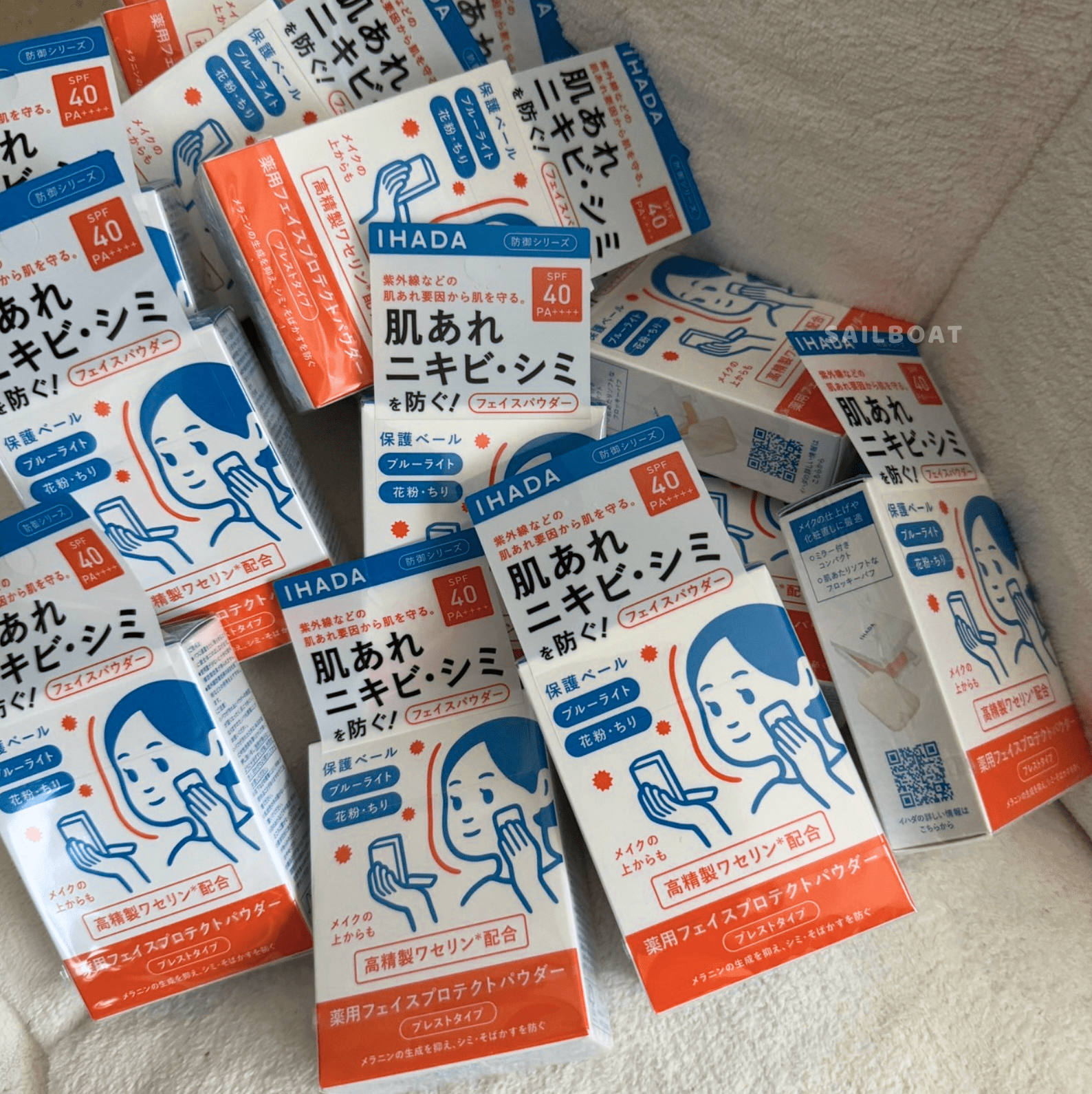 #部分現貨 資生堂 IHADA 敏感肌防護粉餅 9g