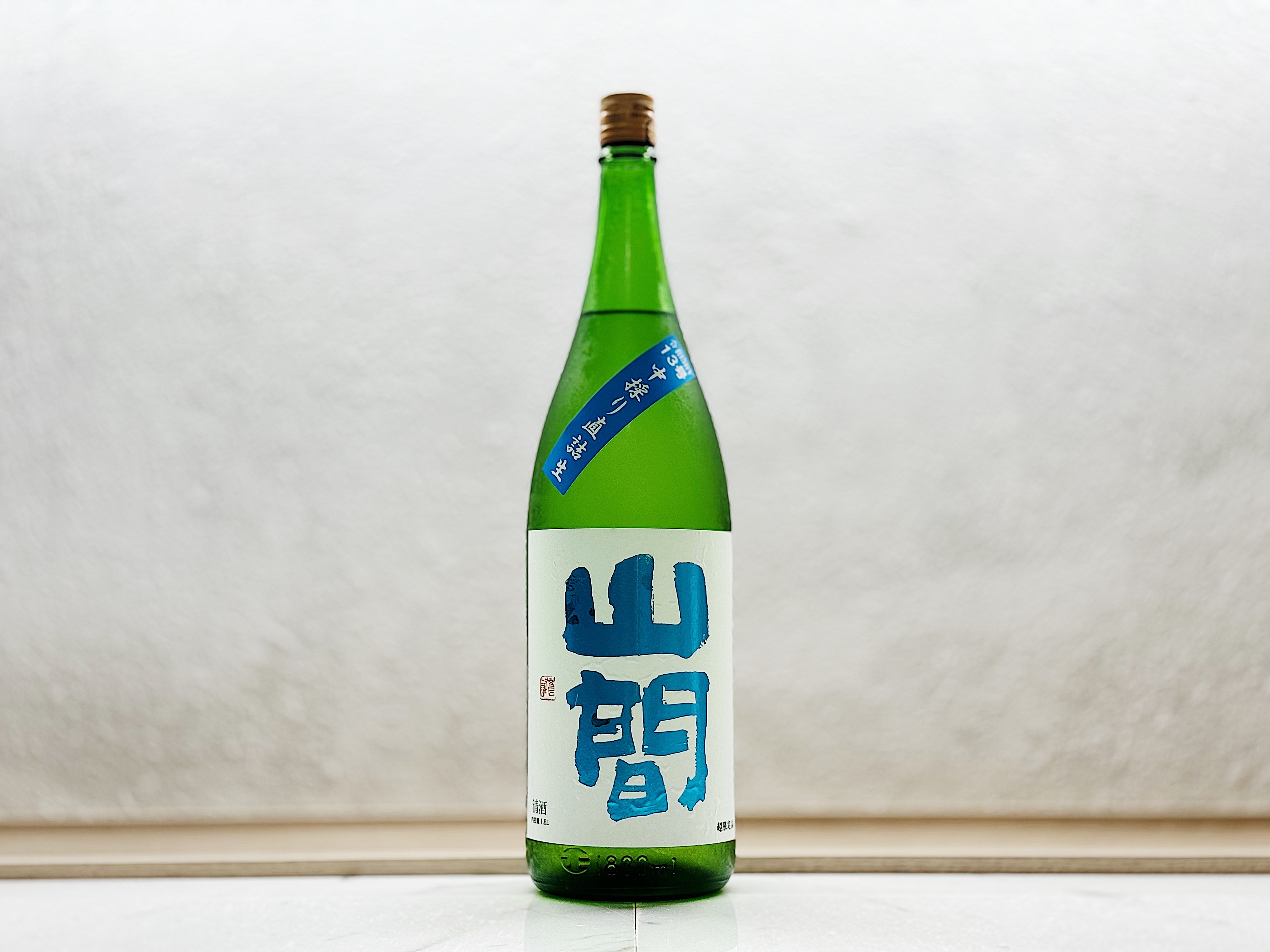 山間 純米吟釀 仕込み13号 彗星 中採り 直詰 生原酒 1800ml