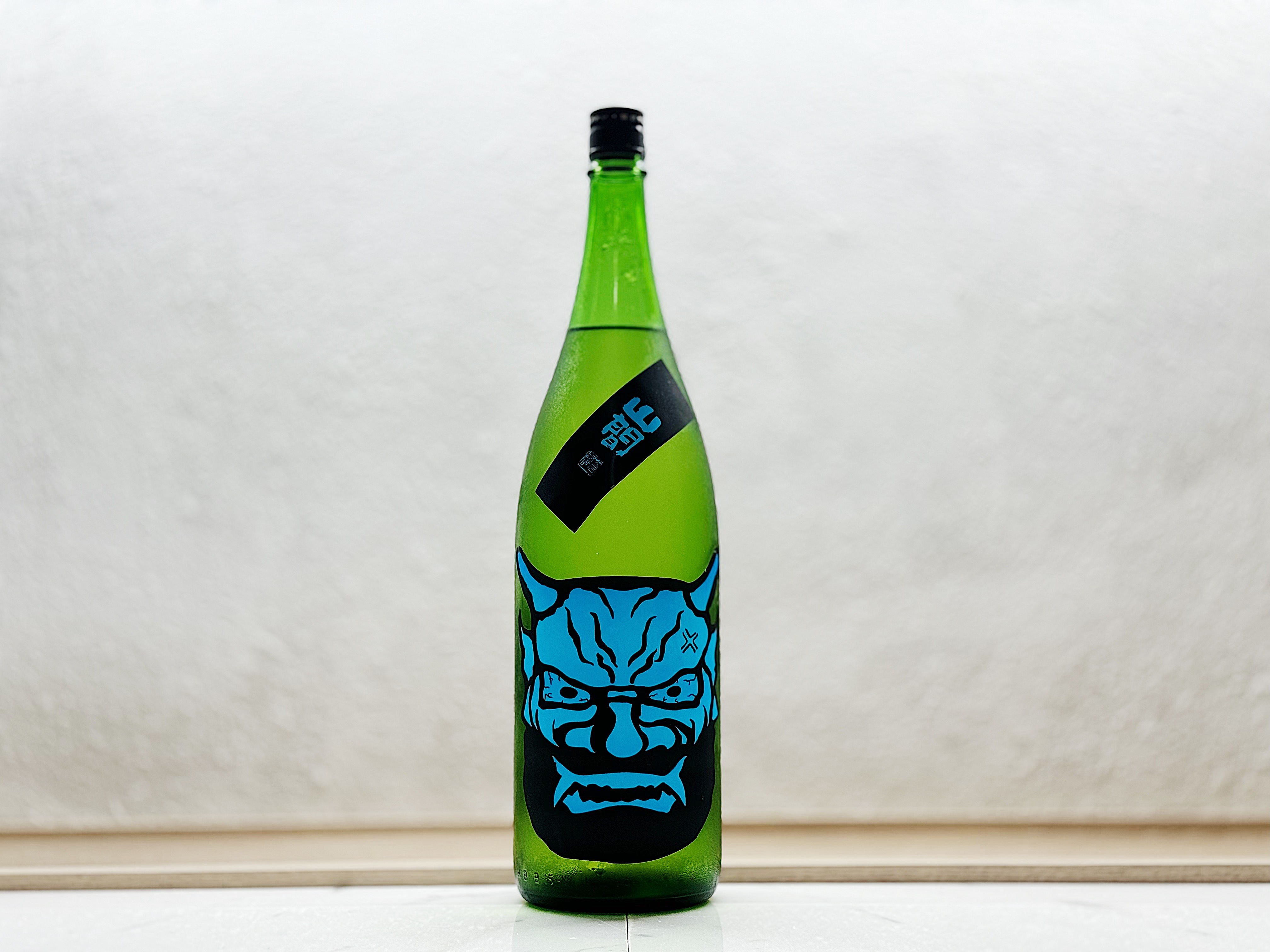 鬼山間 青ラベル 中採り直詰め 特別本醸造 無濾過生原酒 1800ml