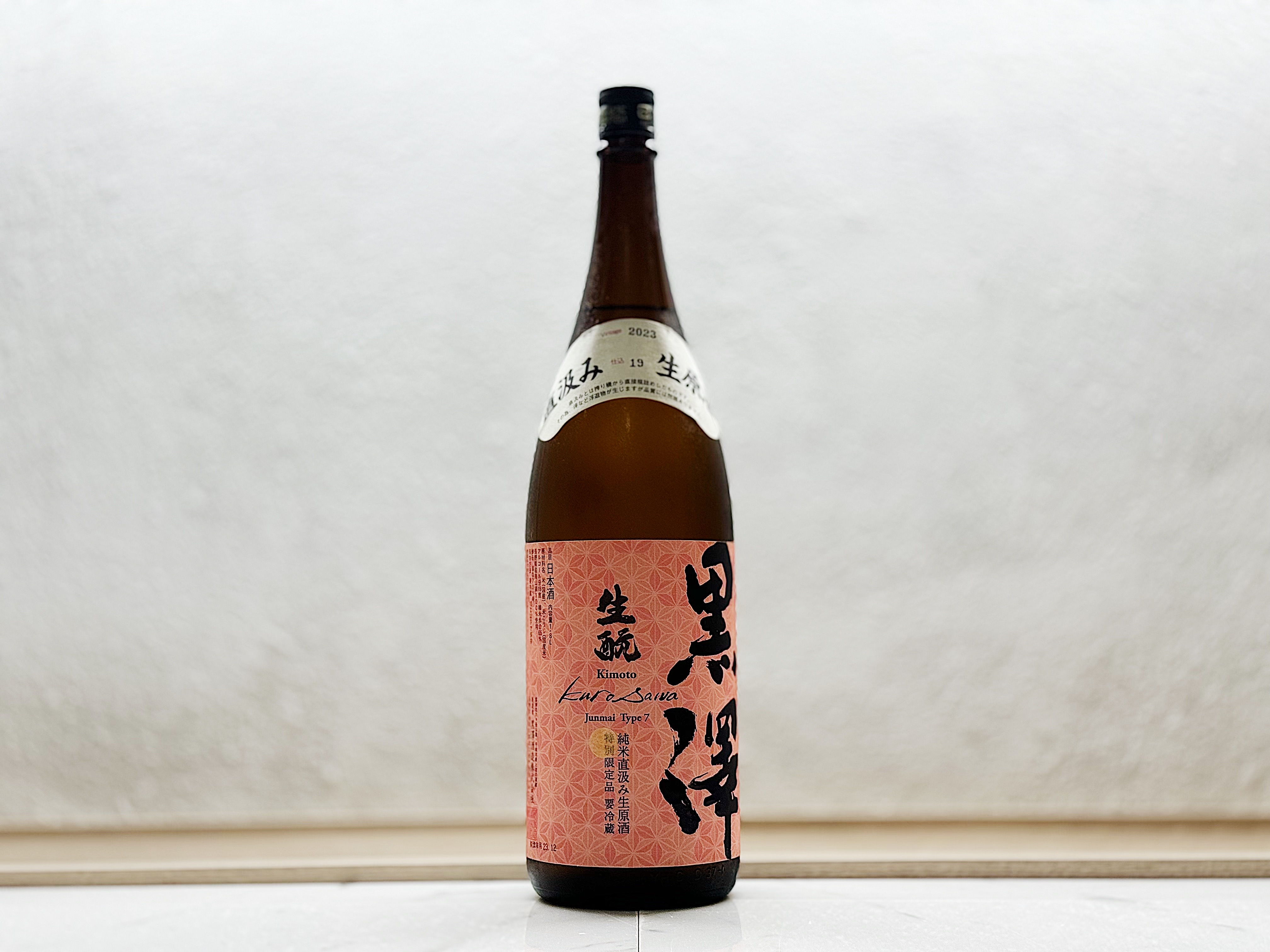 黑澤 生酛 純米 美山錦 直汲み 生原酒 Type7 仕込19号 1800ml