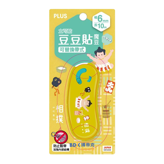 PLUS 台灣普樂士 日本土產系列 立可貼 豆豆貼 魔豆 TG-1110 限定版