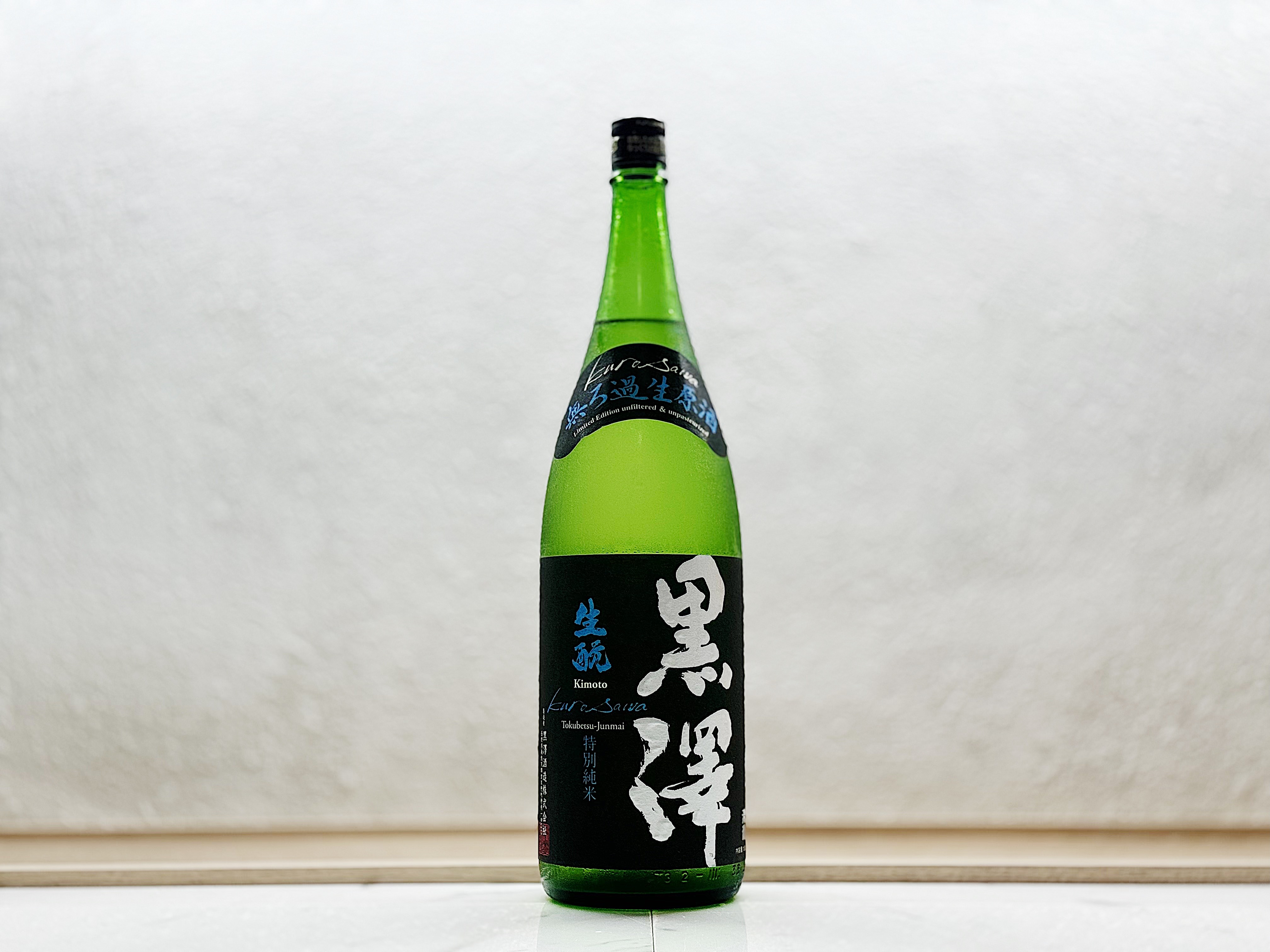 黑澤 特別純米 無濾過生原酒 1800ml