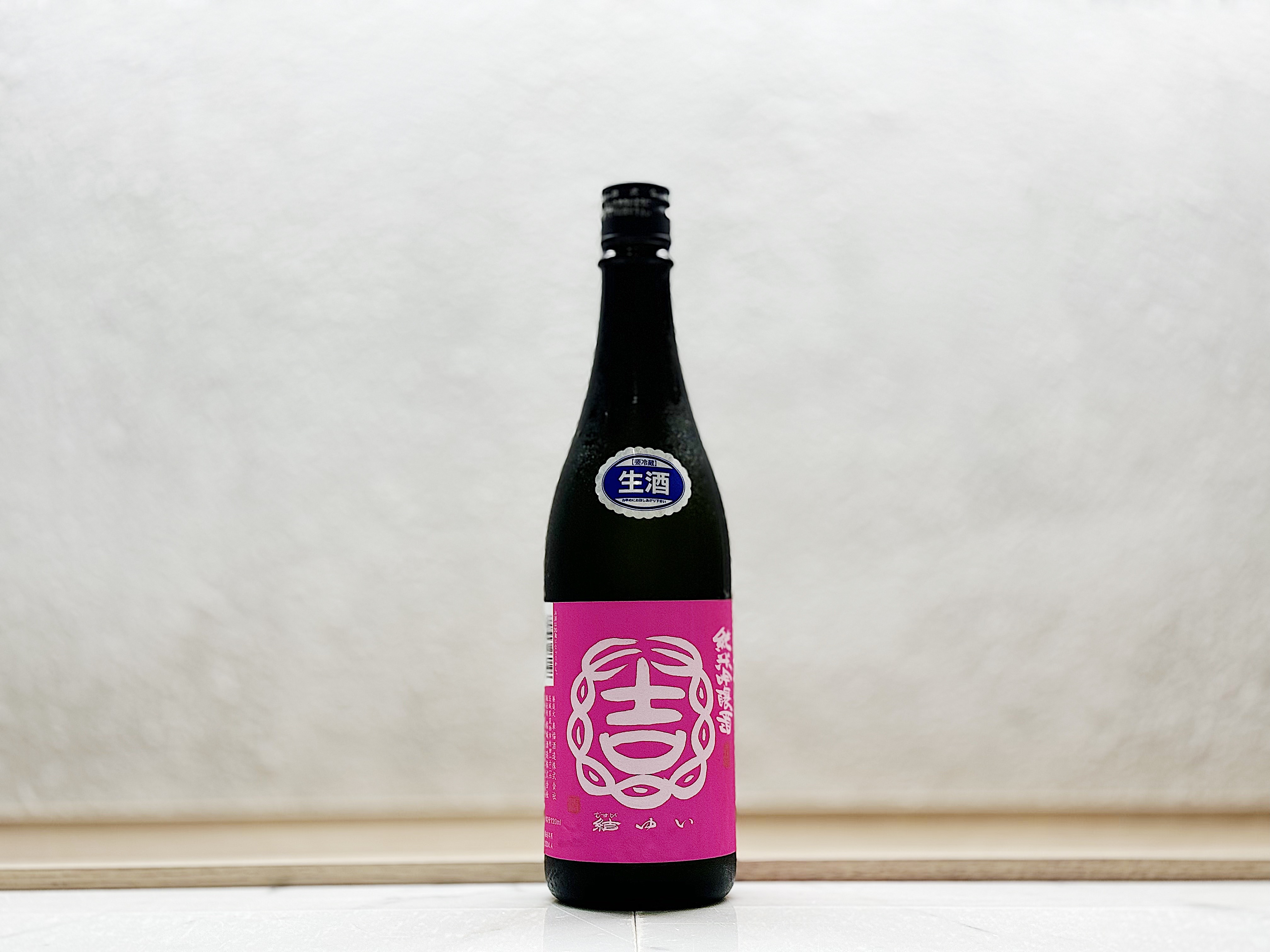 結ゆい 純米吟釀 雄町 來福酒造Version(バージョン)