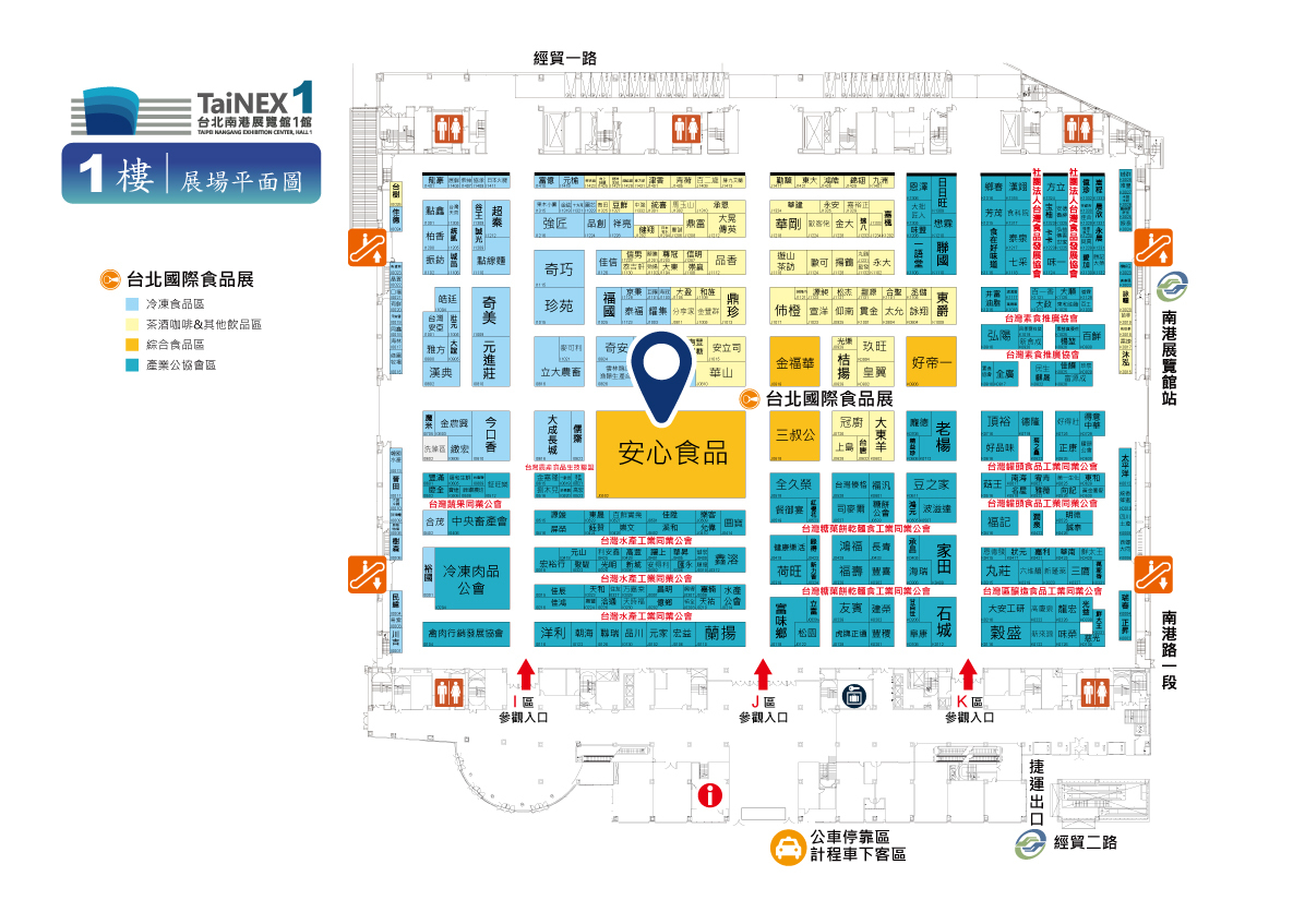 展覽館1館地圖