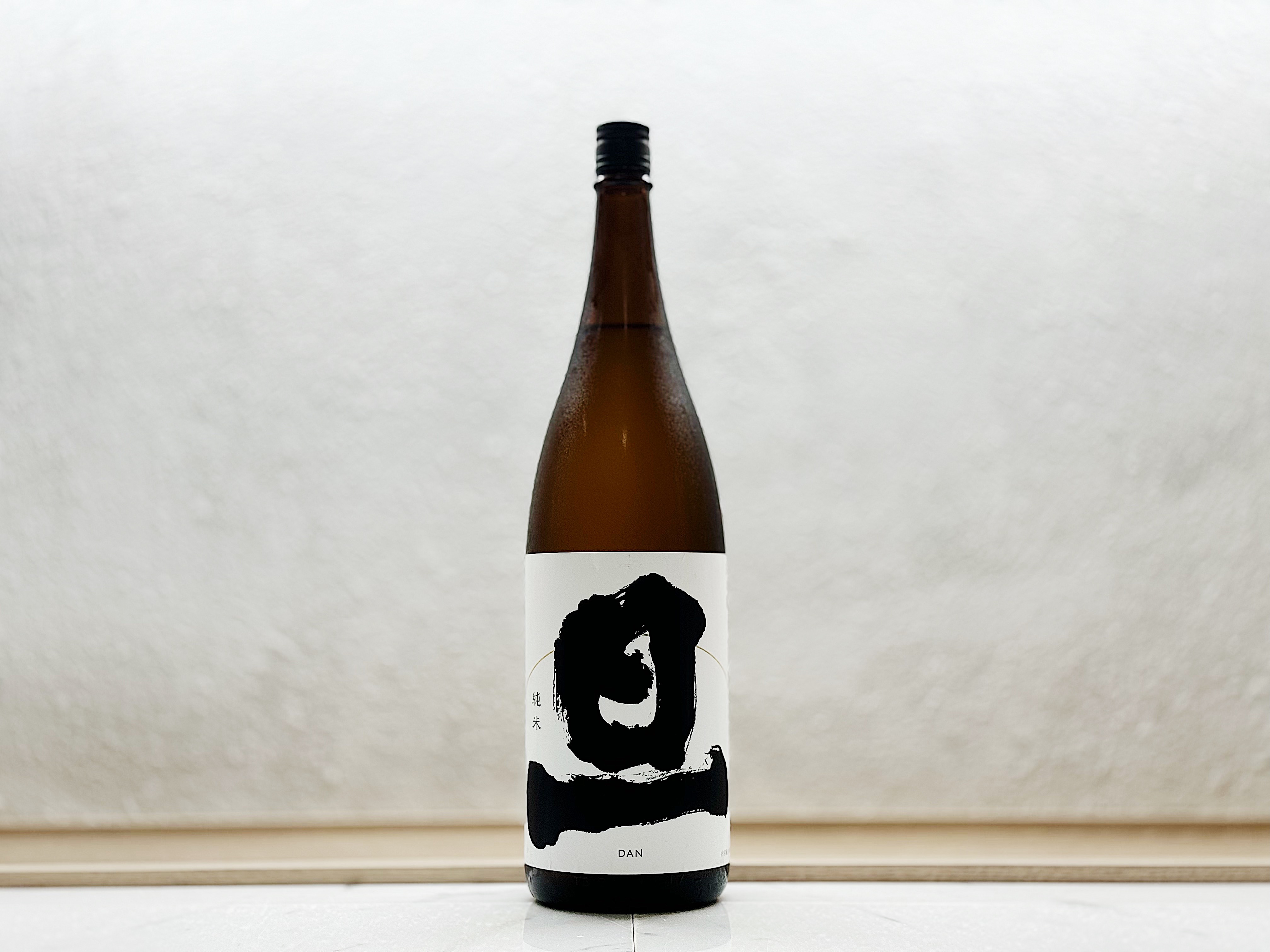 笹一酒造 旦 純米 無濾過生原酒 新釀 2024 1800ml