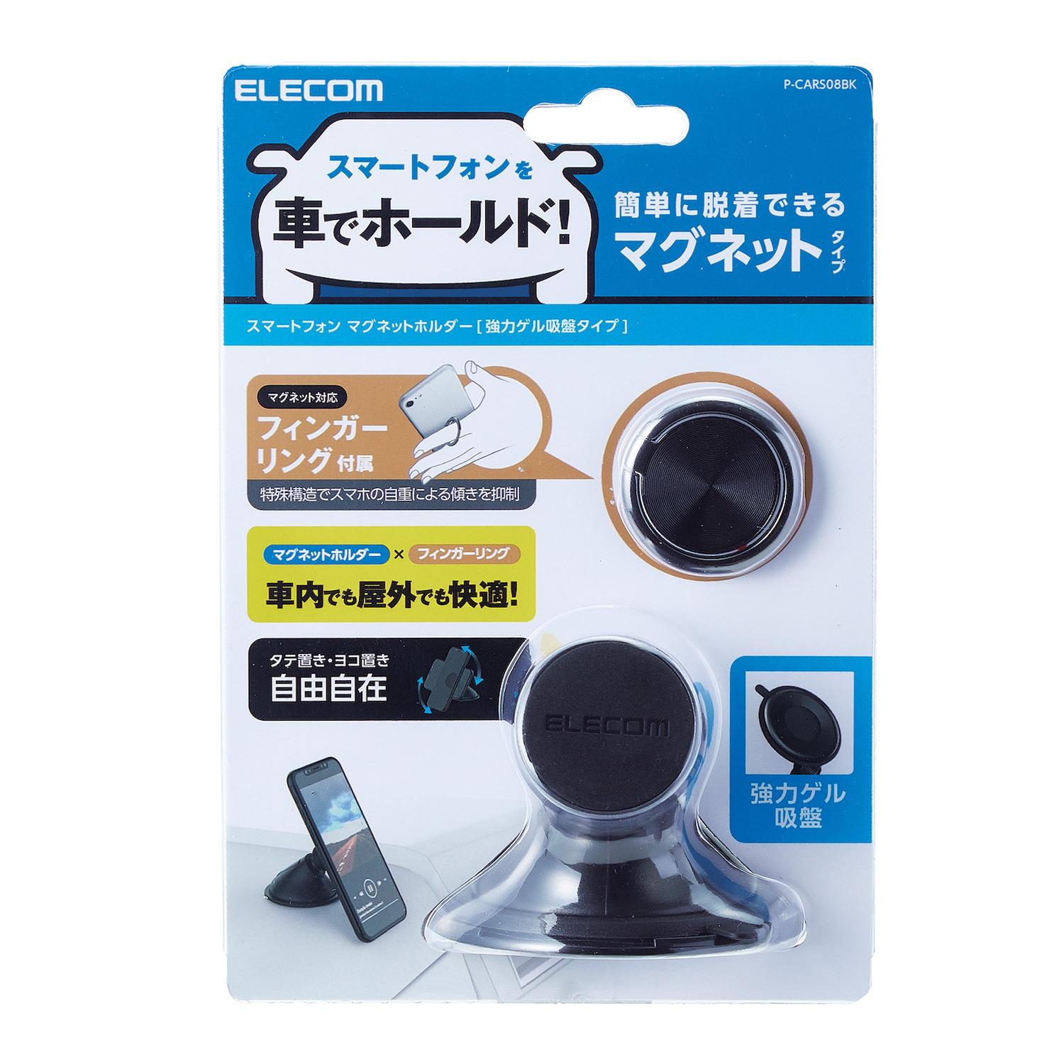車箱專用磁力手機支架 (強力凝膠吸盤)(P-CARS08BK)