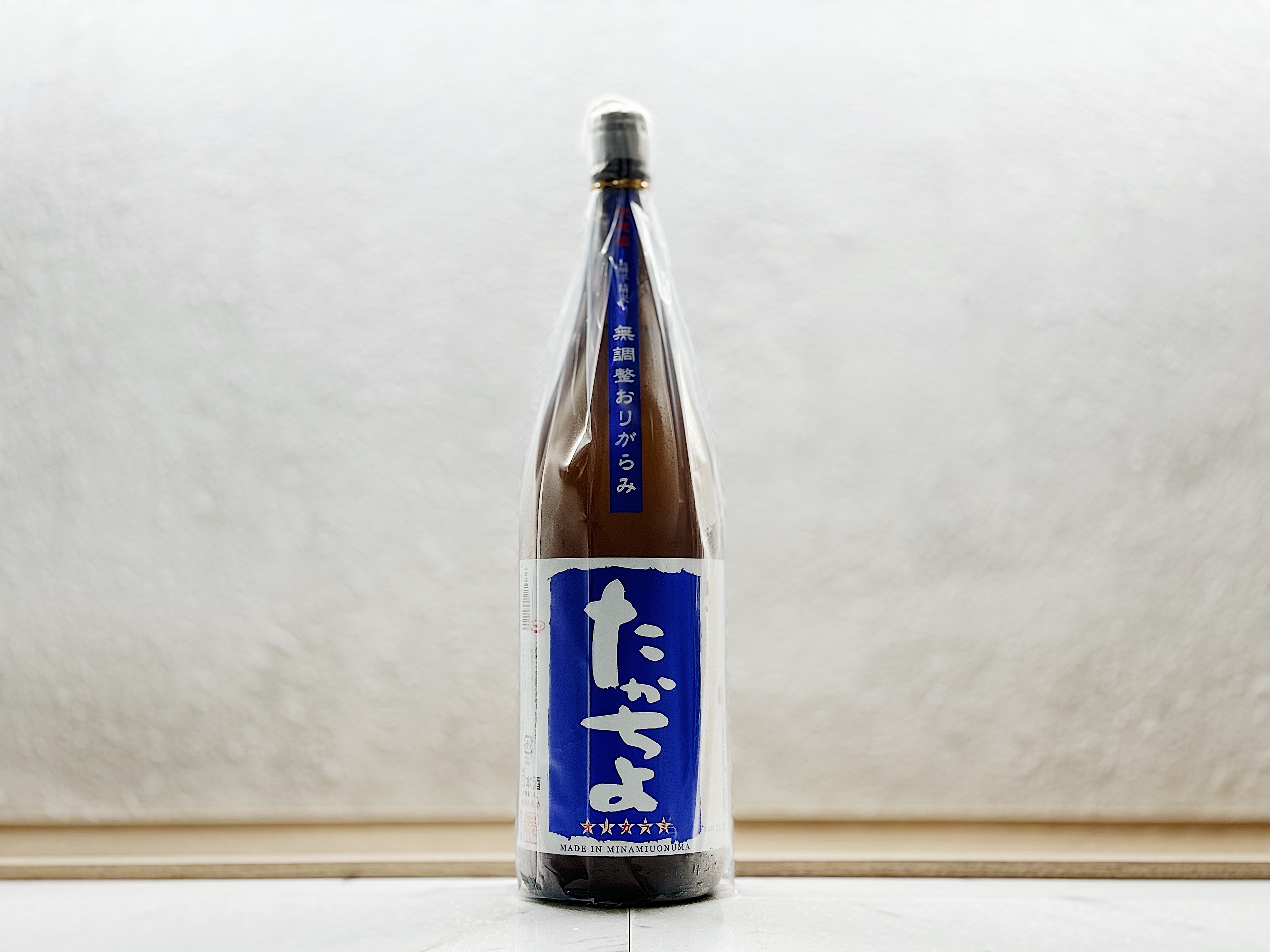 高千代 豐醇無盡 藍Label 純米 薄濁酒(おりがらみ) 1800ml