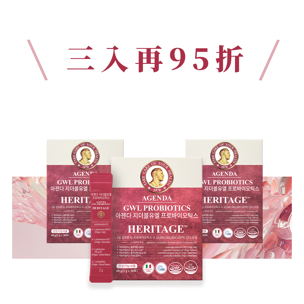 【芷融】雙效女性私密益生菌 自信綻放三入組