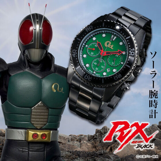 Pbandai 預訂2024/9月 仮面ライダーBLACK RX　ソーラークロノグラフウォッチ⚠️⚠️熱賣款‼️落單前請先PM查詢貨源