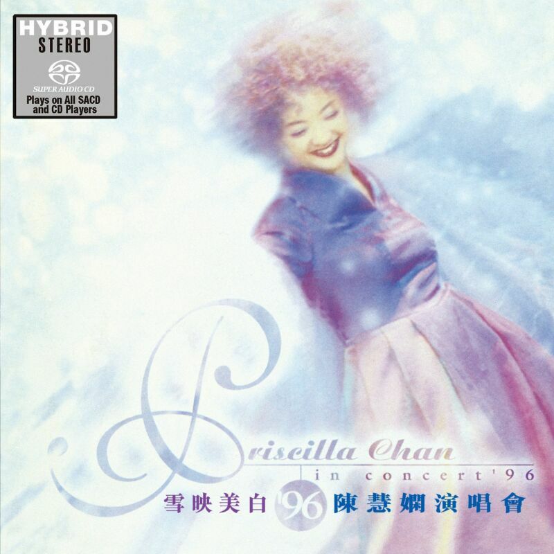 陳慧嫻 Priscilla Chan - 雪映美白'96演唱會 (2x SACD) (日本壓碟)