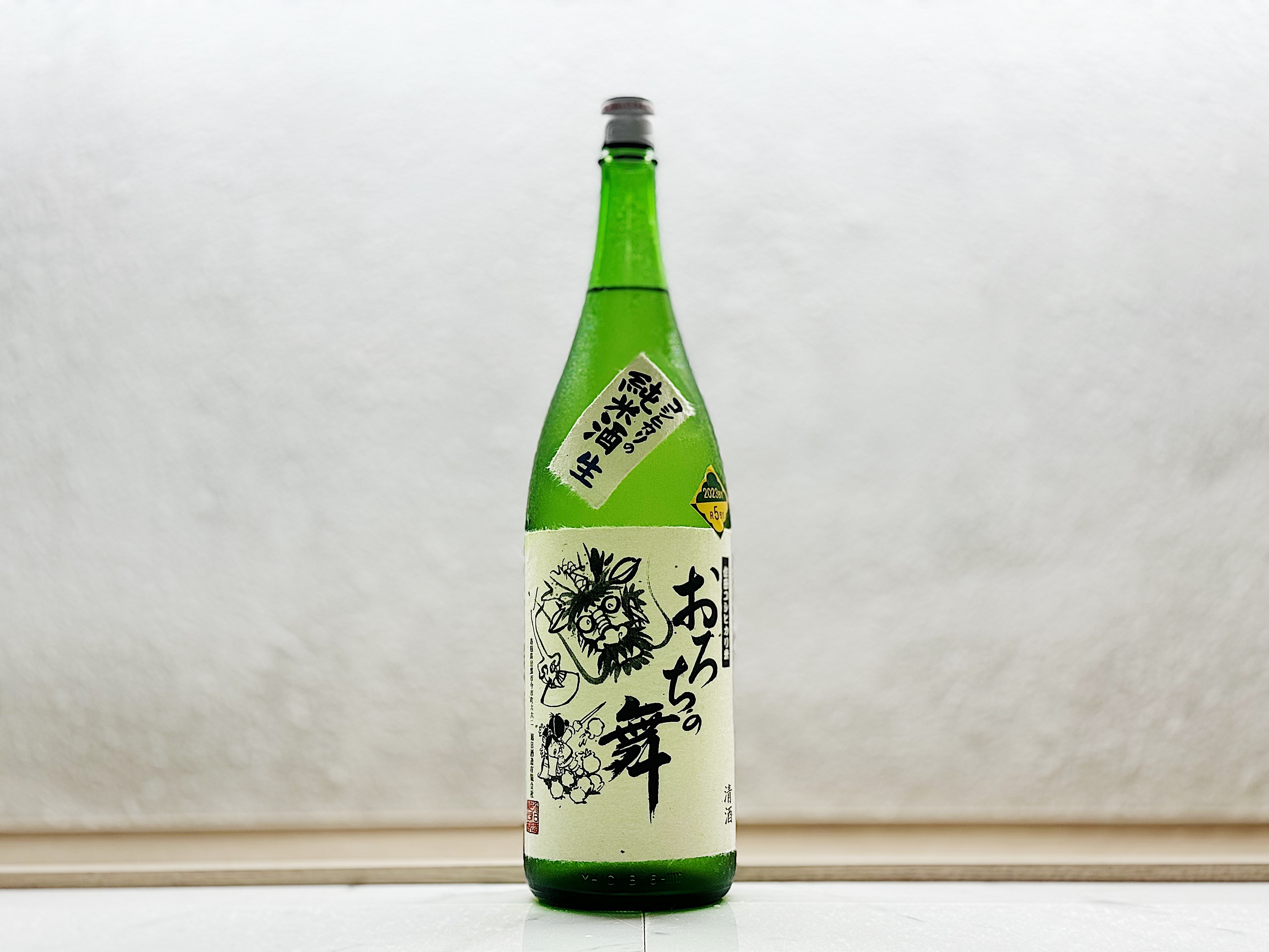 おろちの舞 コシヒカリの純米酒 R2BY 1800ml
