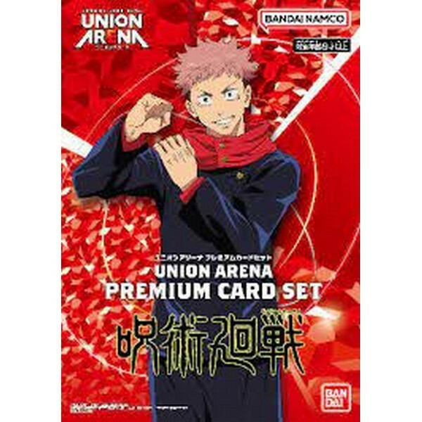 Bandai Union Arena Premium Card Set Jujutsu Kaisen 4570117961137