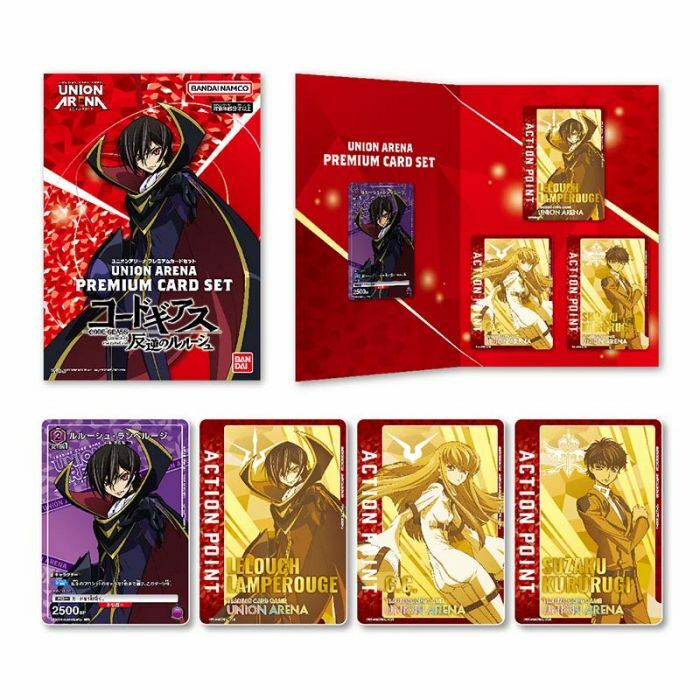 Bandai UNION ARENA Card Game - Premium Card Set Code Geass