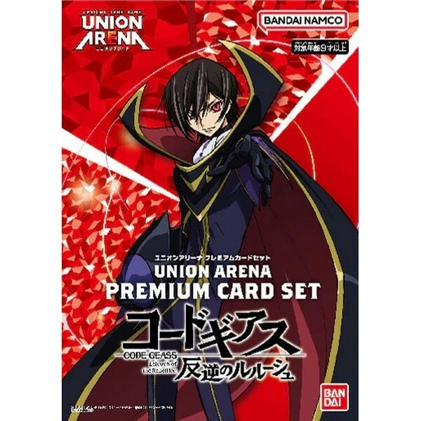 Bandai UNION ARENA Card Game - Premium Card Set Code Geass