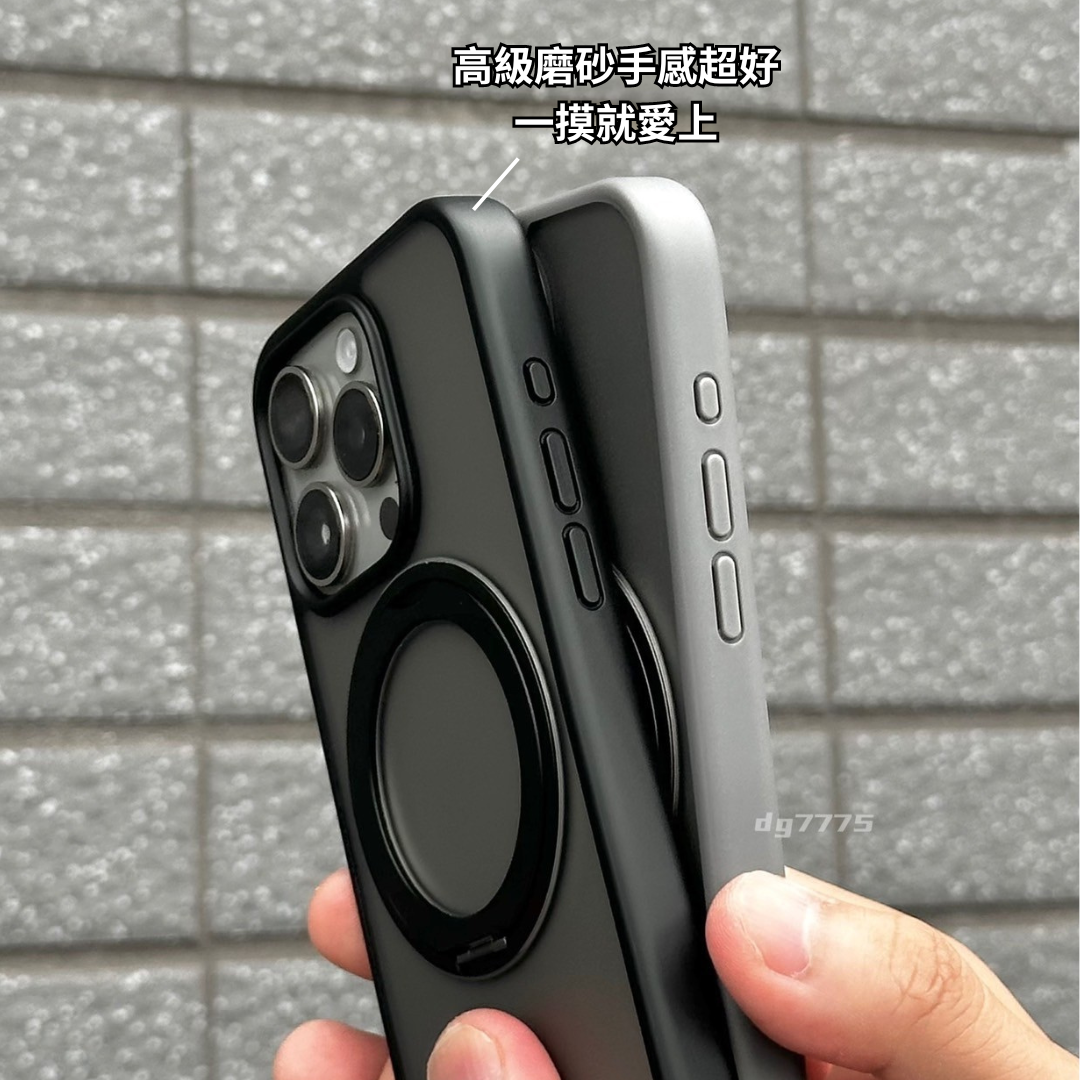#現貨優惠 360度支點殼 磁吸 手機殼 保護殼 磨砂手感  iphone專用