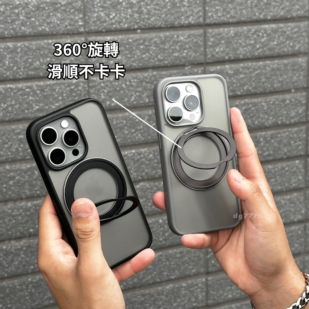 #現貨優惠 360度支點殼 磁吸 手機殼 保護殼 磨砂手感  iphone專用