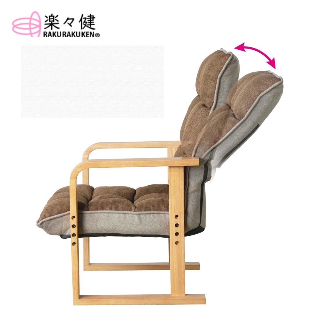 [現貨] 樂樂健 - 日本可傾高背椅