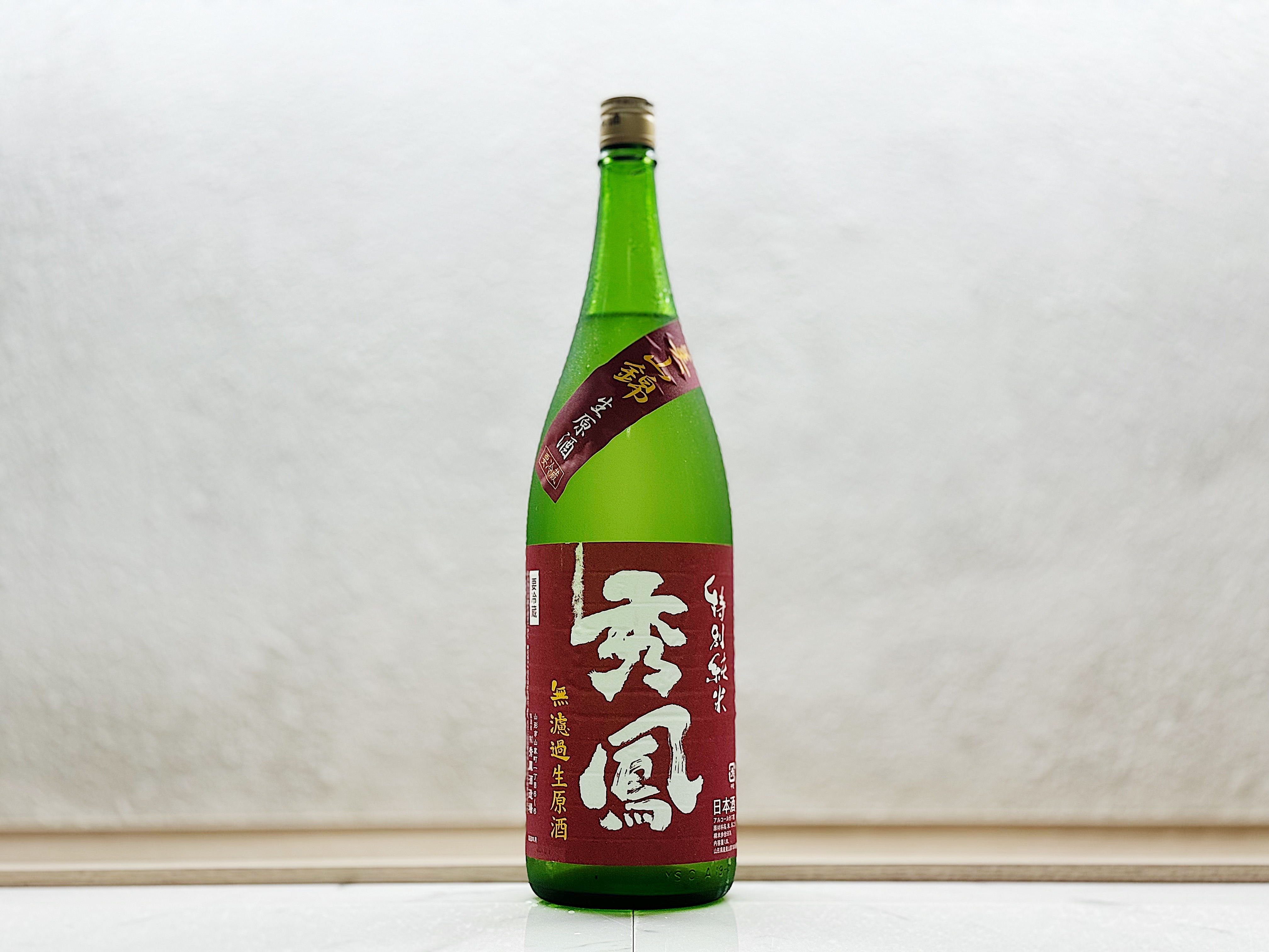 秀鳳 特別純米 美山錦 無濾過生原酒 1800ml