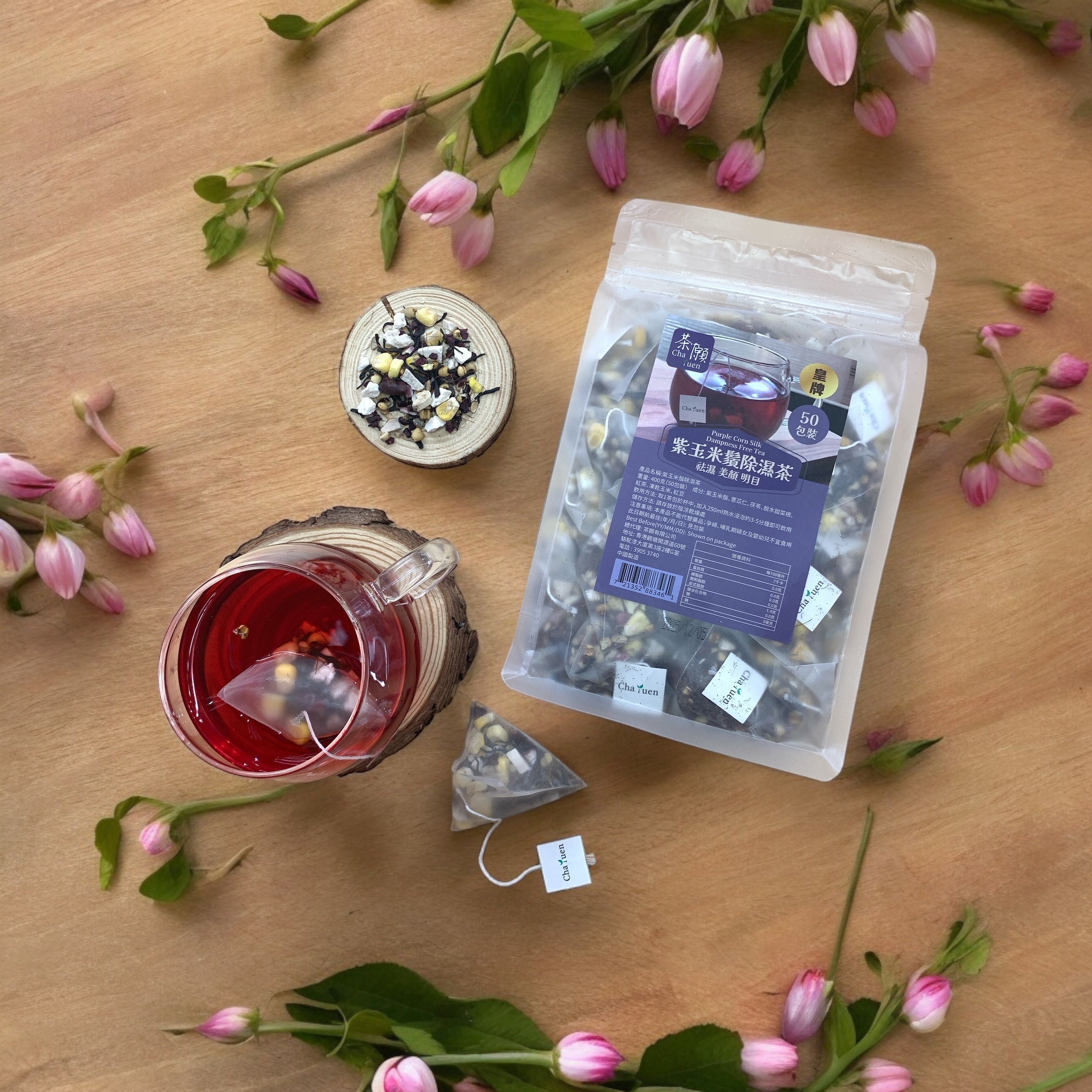 Cha Yuen - Purple Corn Silk Dampness Free Tea (50 packs)