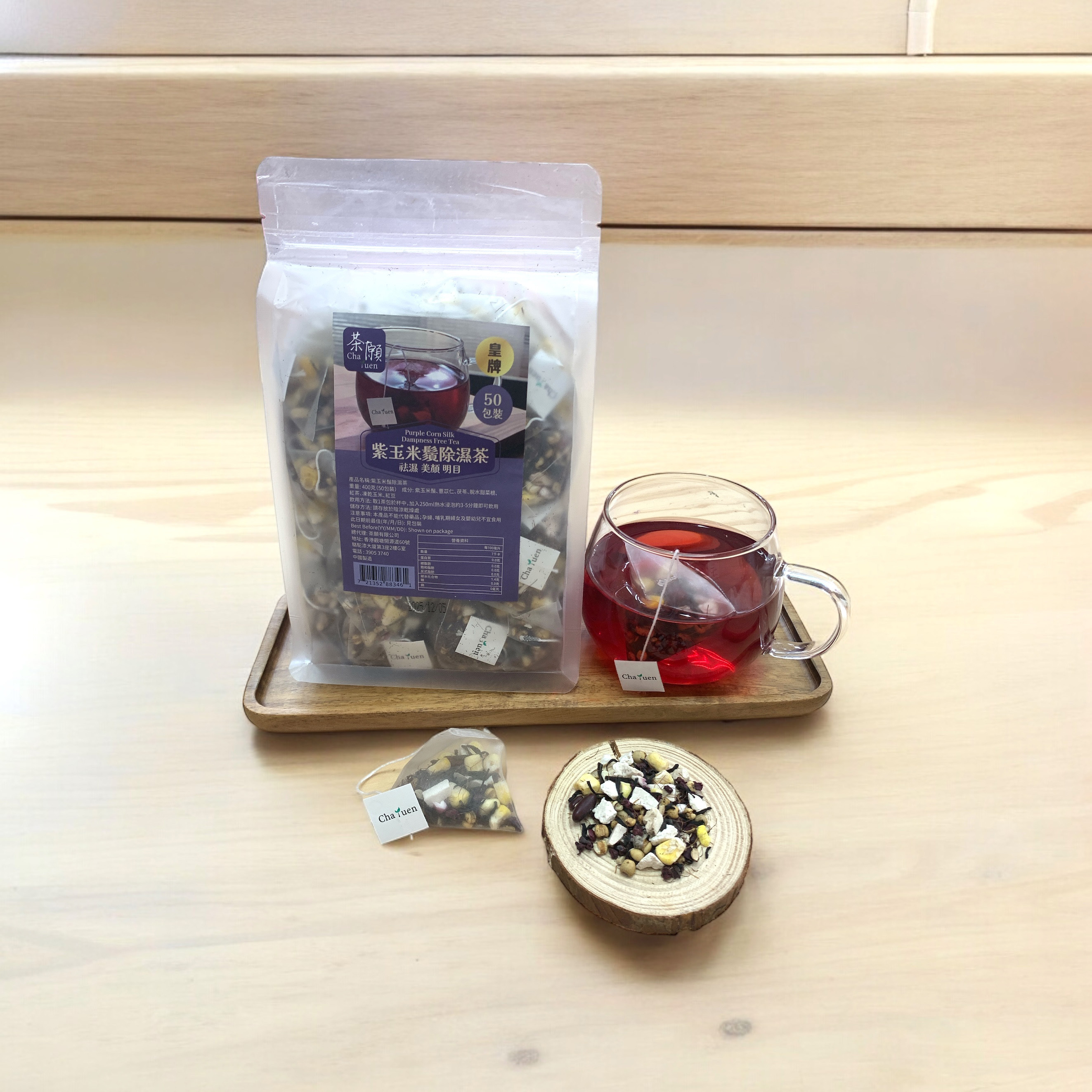 Cha Yuen - Purple Corn Silk Dampness Free Tea (50 packs)