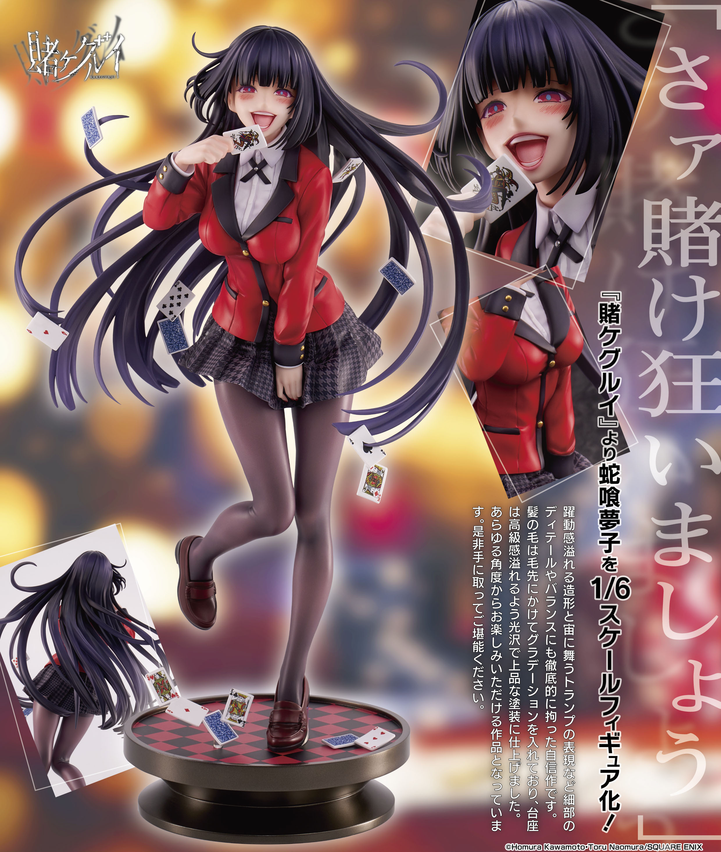 "Kakegurui" Jabami Yumeko