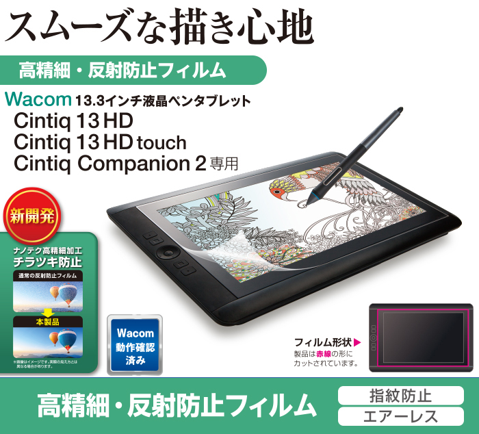 日本elecom相機背包背囊電腦無線藍芽靜音滑鼠平板電腦電話手機行動電源尿袋charger充電寶mon貼yoga健身瑜珈瑜伽旅行backpack行山裝備offtoco文青設計ipadapple pencil筆尖