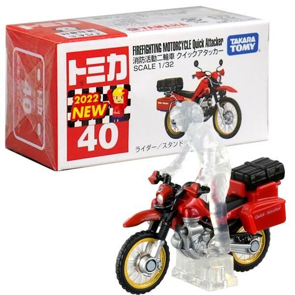 [玩具系列] TOMICA 消防摩托車