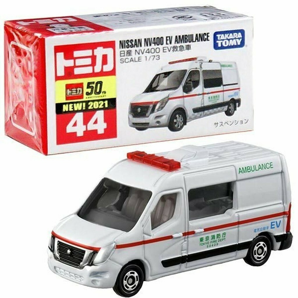 [玩具系列] TOMICA 日產 NV400 EV 救護車