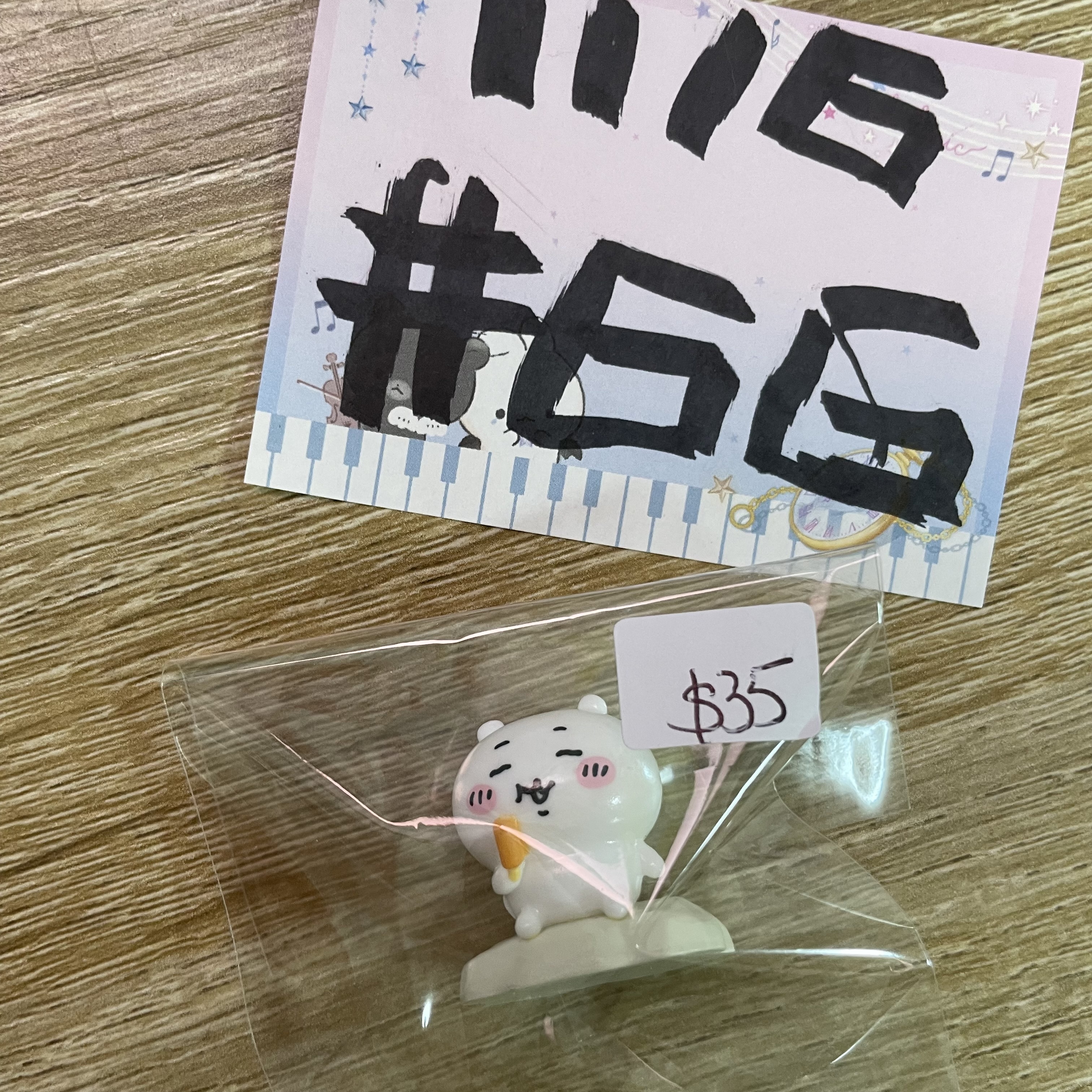 CHIIKAWA  小可愛  FIGURE#66