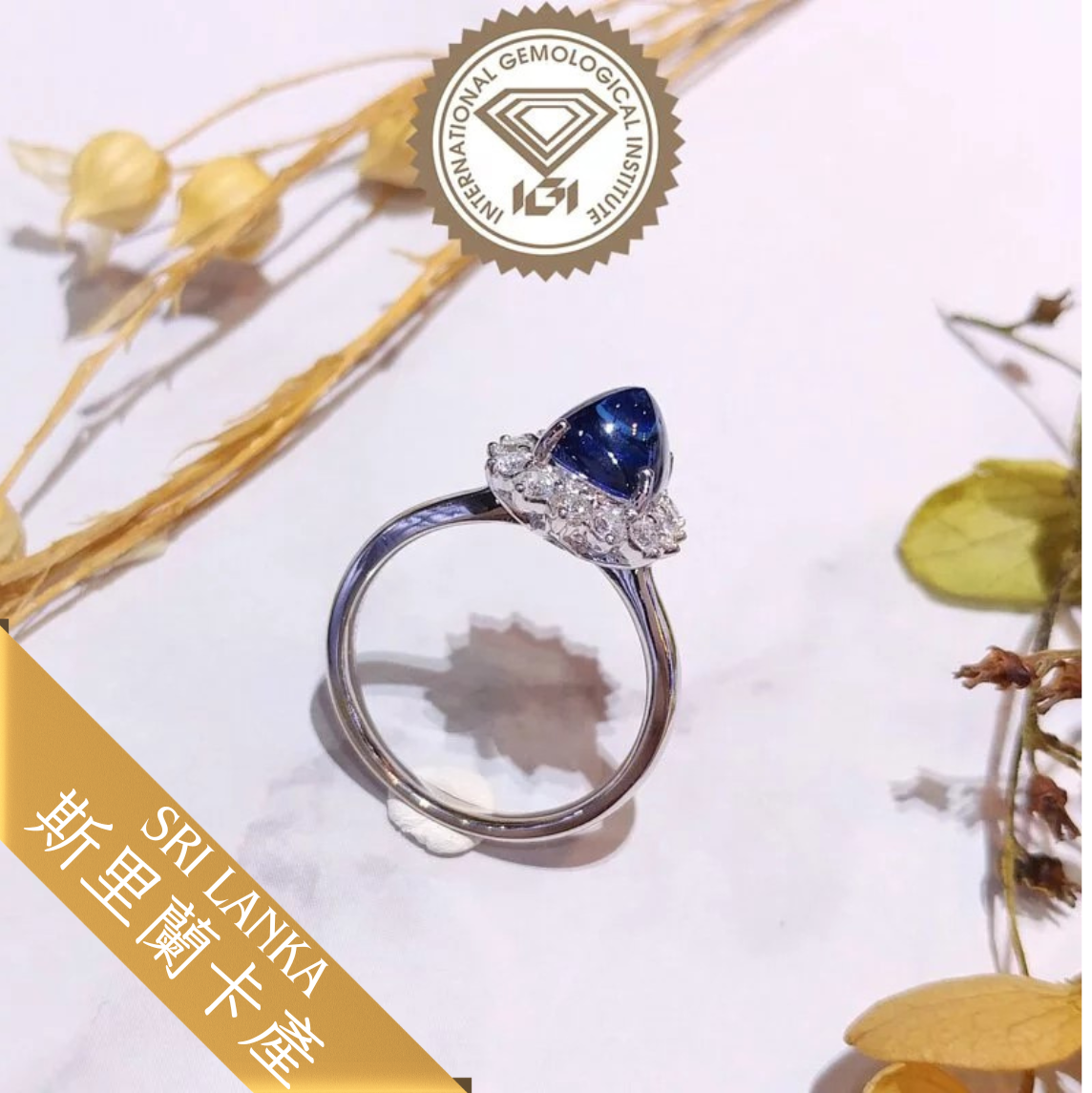 18K White Gold 2.60ct Sapphire and Diamond Ring